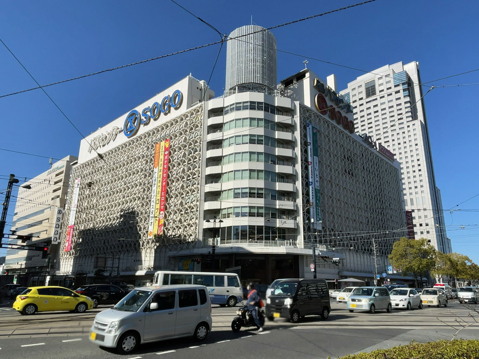 徒歩3分のそごう広島店