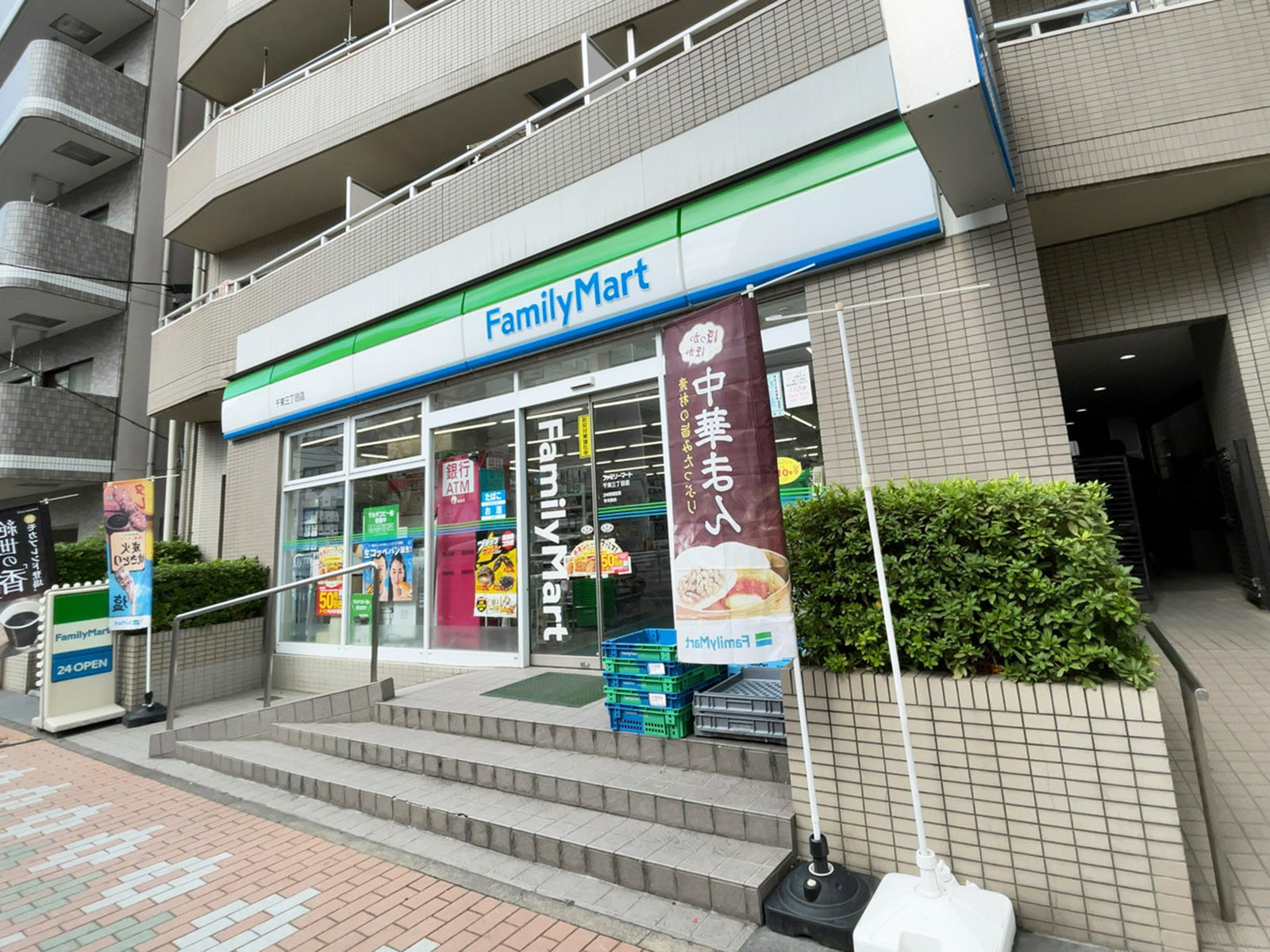 徒歩5分のファミリーマート 千束三丁目店
