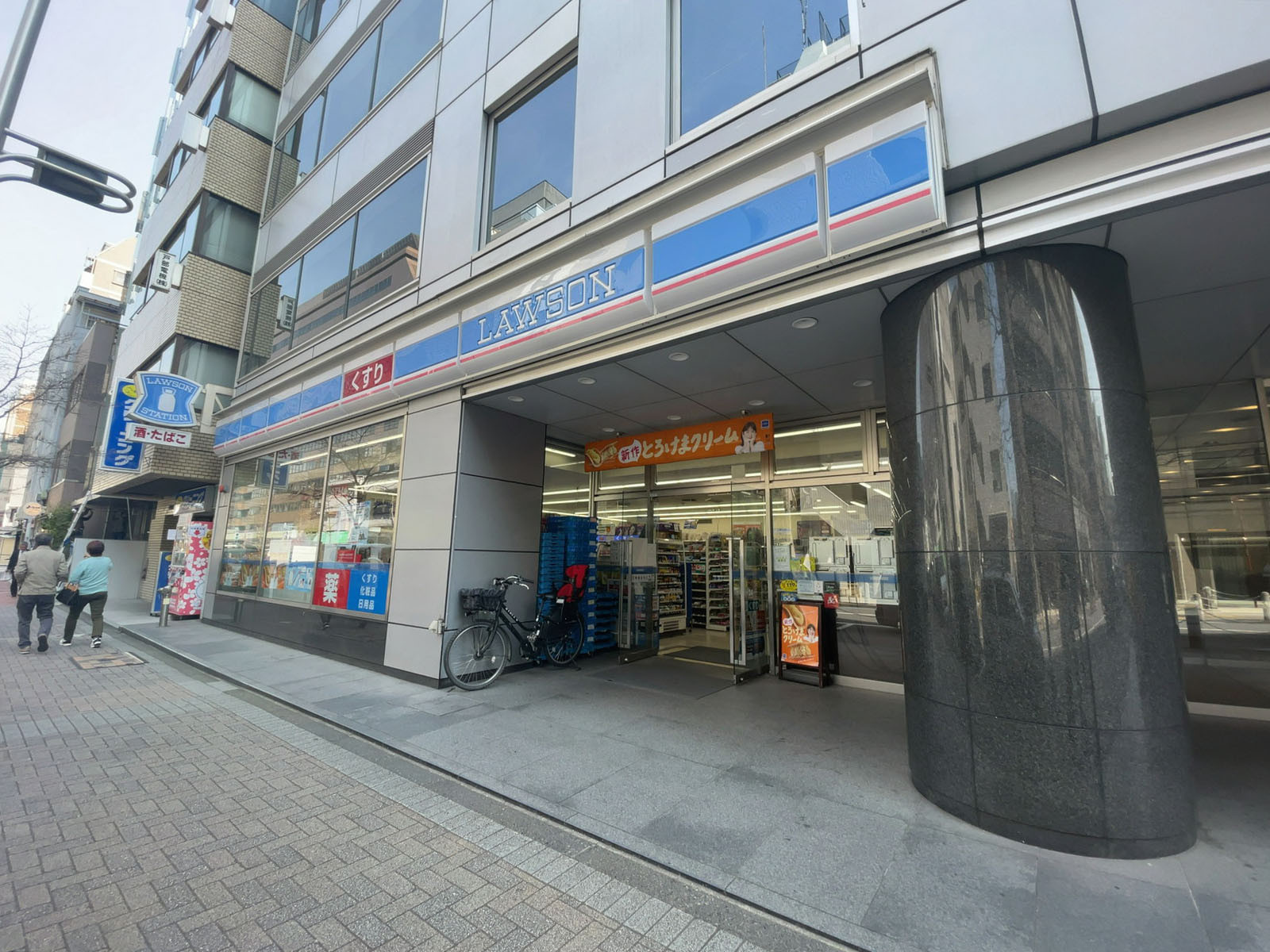 徒歩2分のローソン 芝大門二丁目店