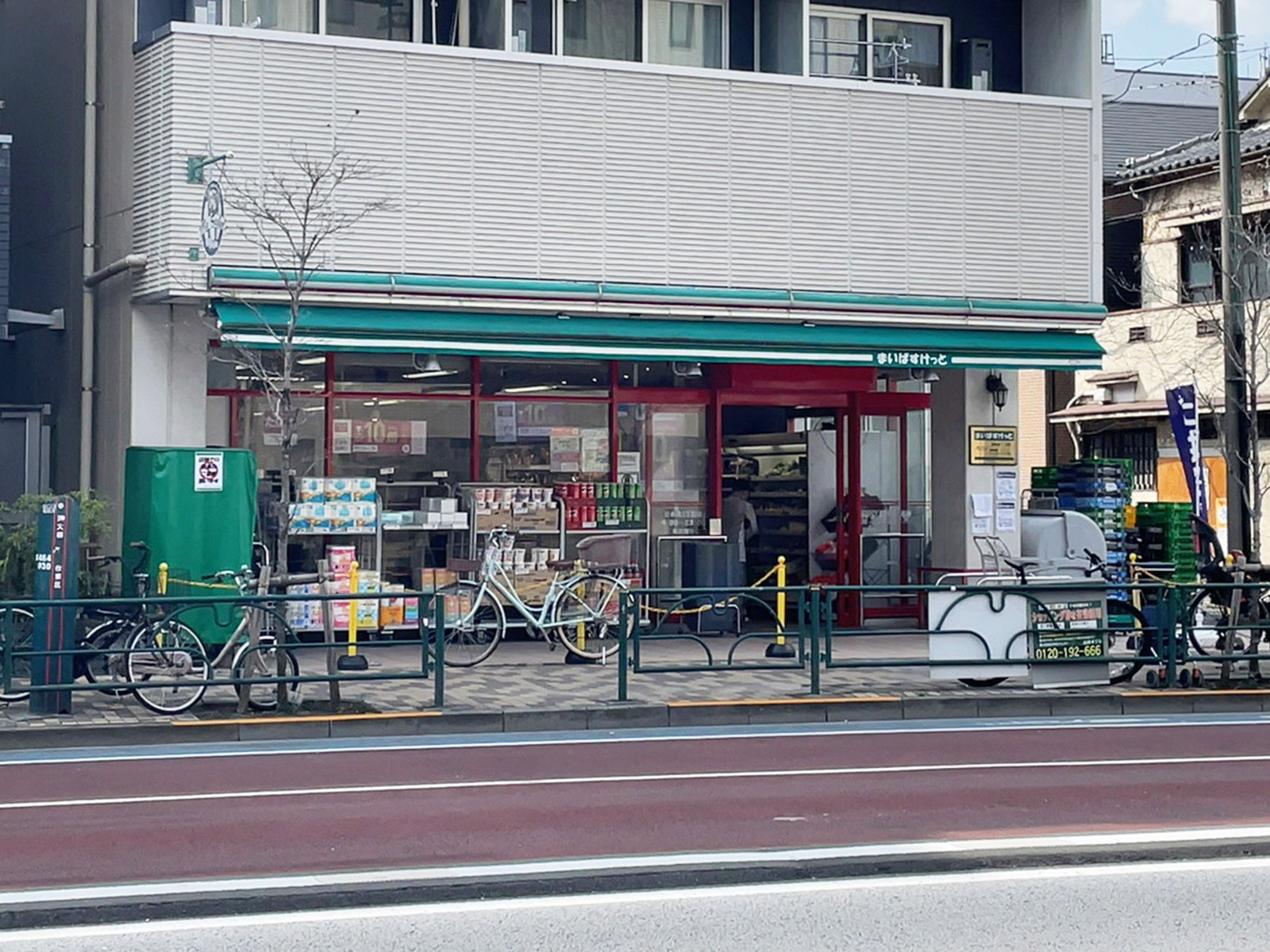 近くのまいばすけっと 日本堤1丁目