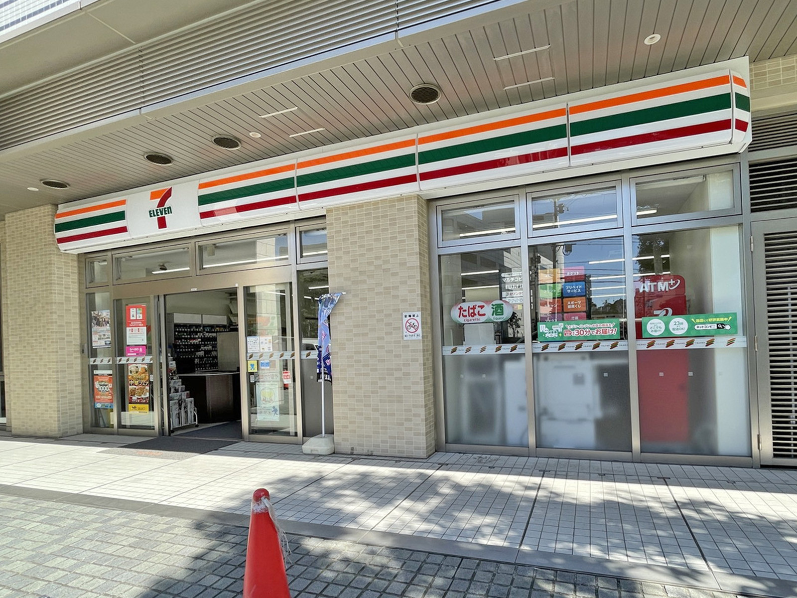徒歩2分のセブンイレブン品川シーサイド店