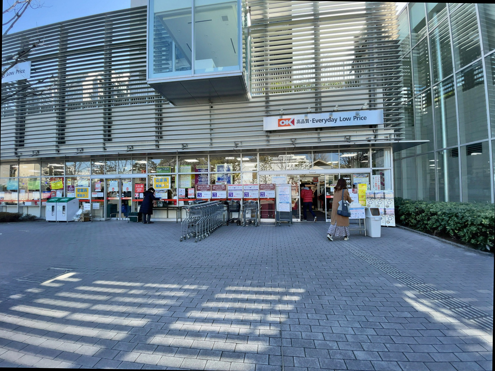 徒歩1分のオーケー青物横丁店