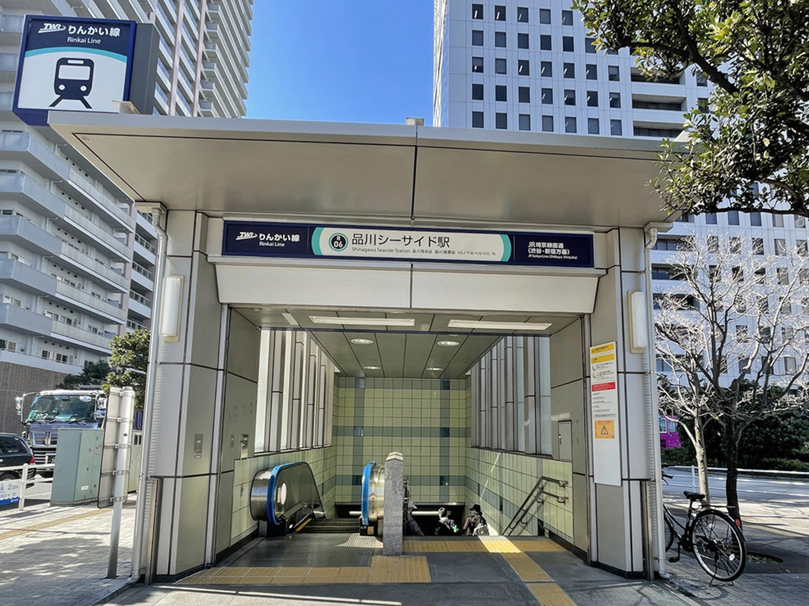 「品川シーサイド駅」も徒歩圏内