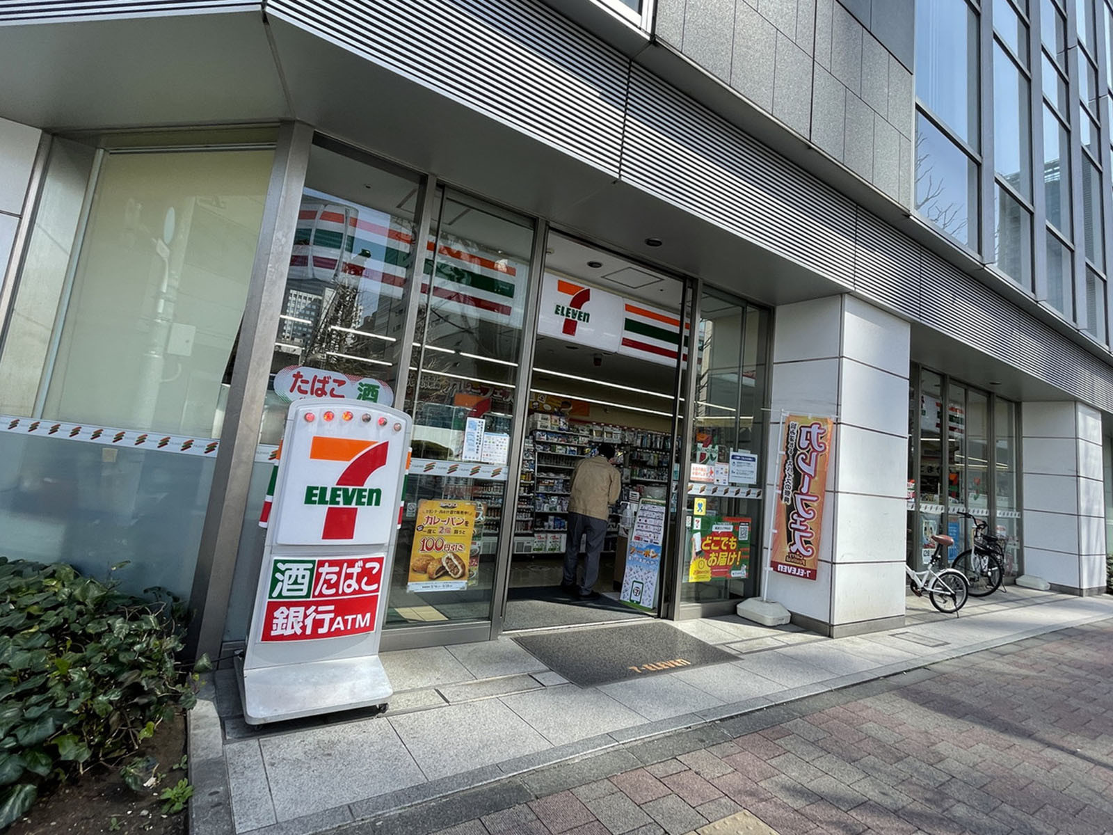 並びのセブンイレブン日本橋1丁目昭和通り店