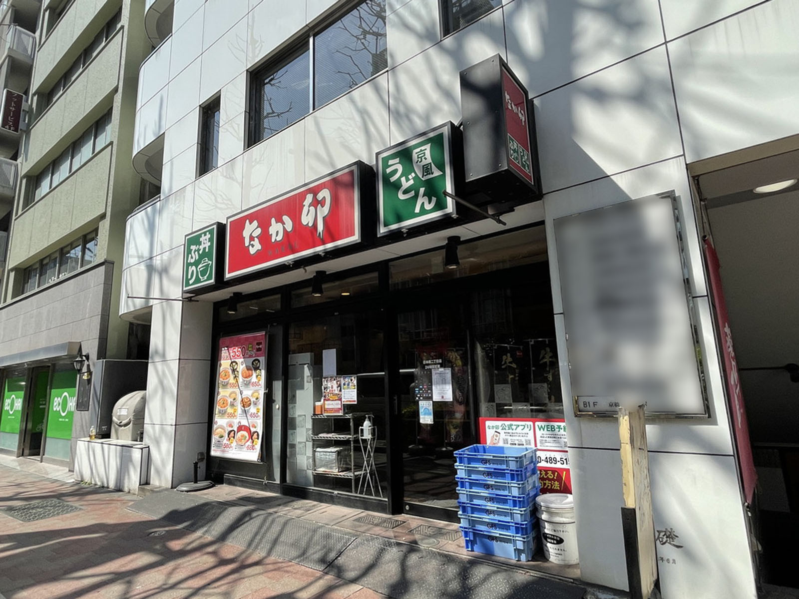 並びのなか卯 日本橋2丁目店