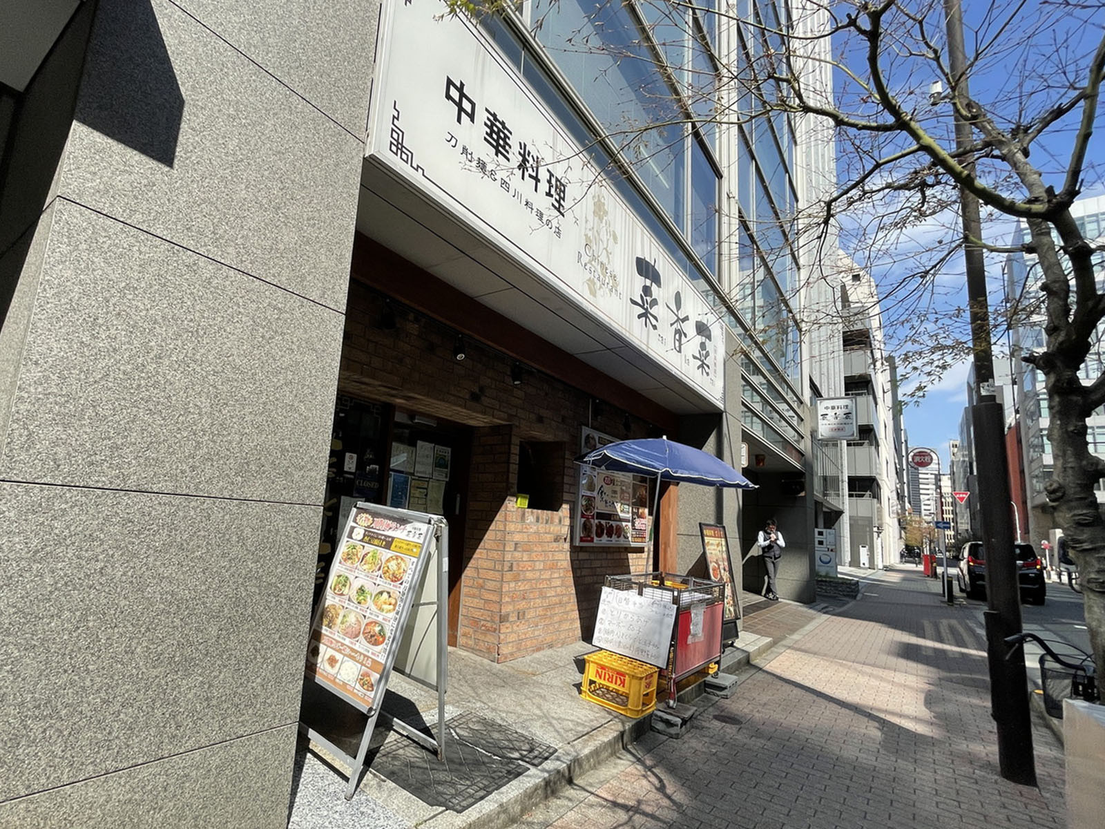 周辺には飲食店があり