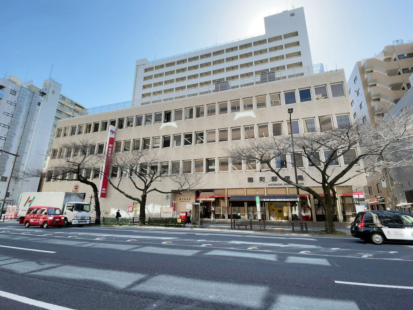 至近の麴町郵便局