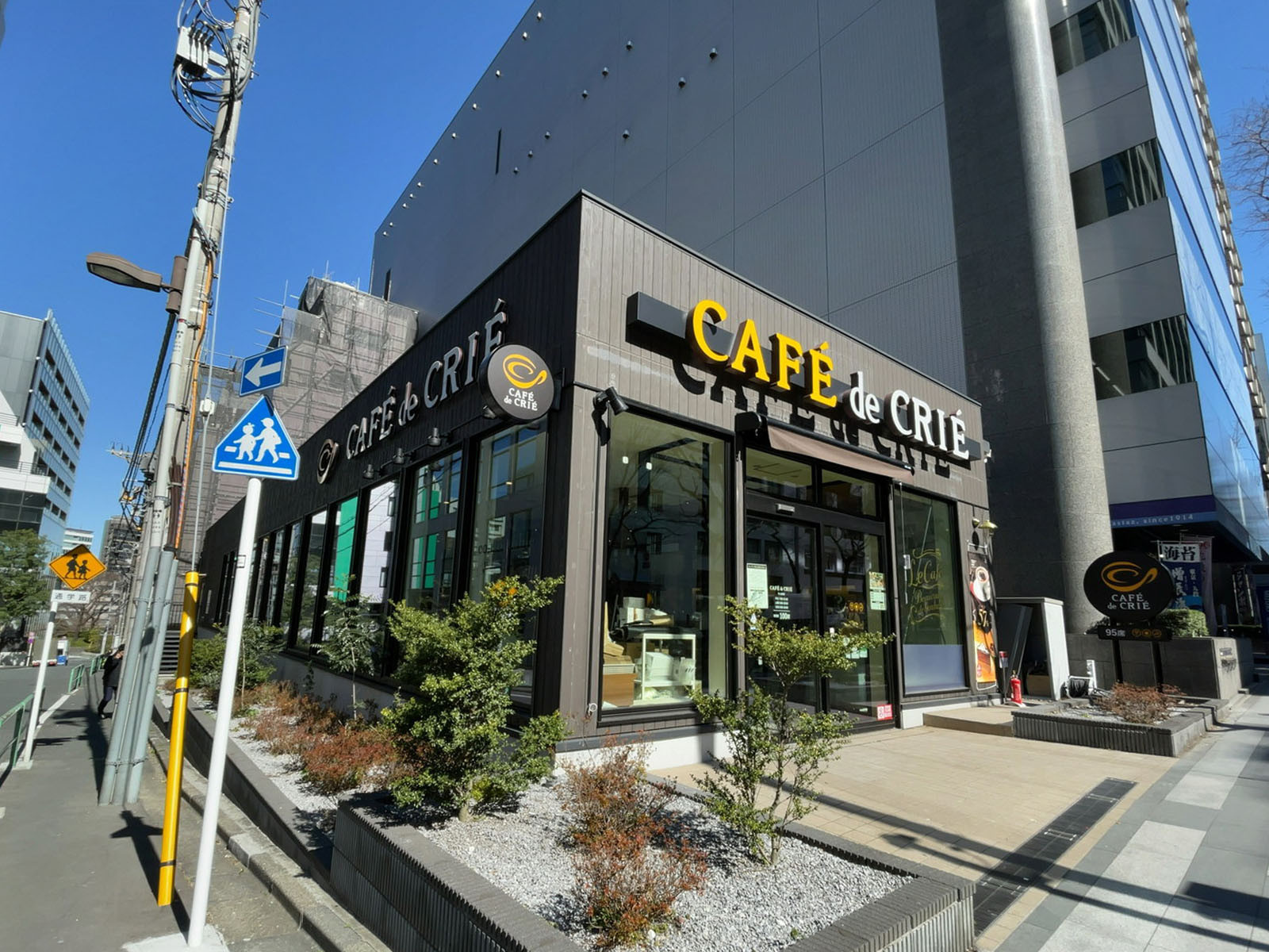 徒歩2分のカフェ・ド・クリエ市ヶ谷東店