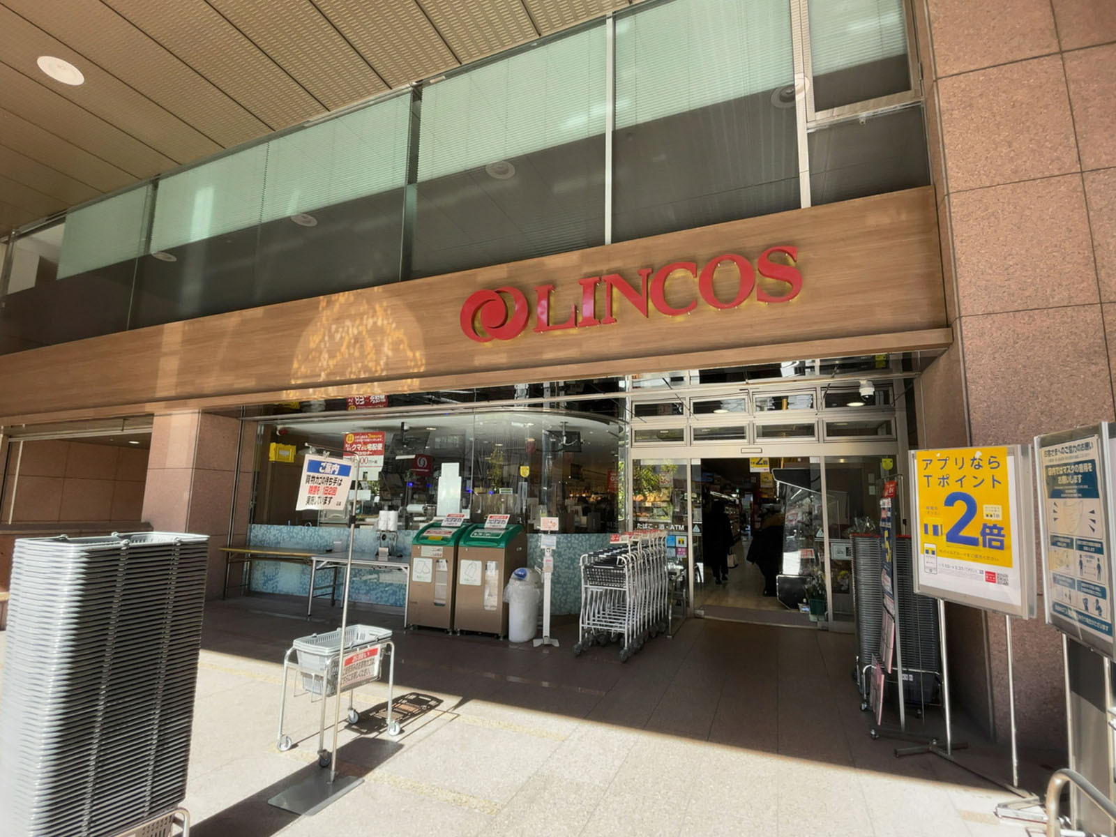 徒歩3分のリンコス 九段店