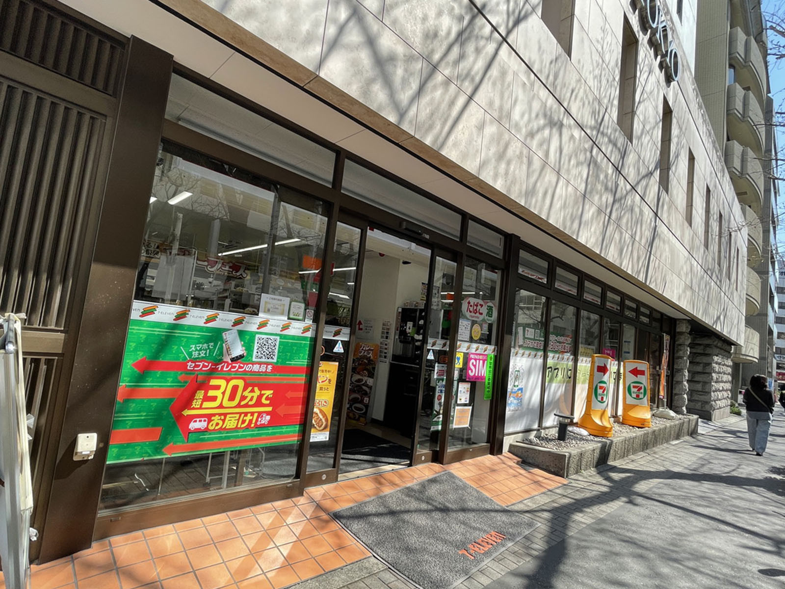 徒歩1分のセブンイレブン日本橋兜町店