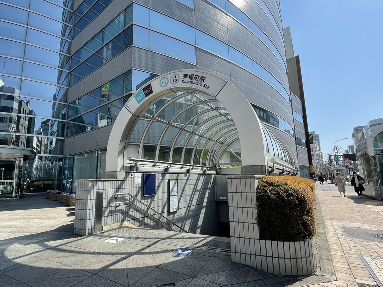 最寄りの「茅場町駅」