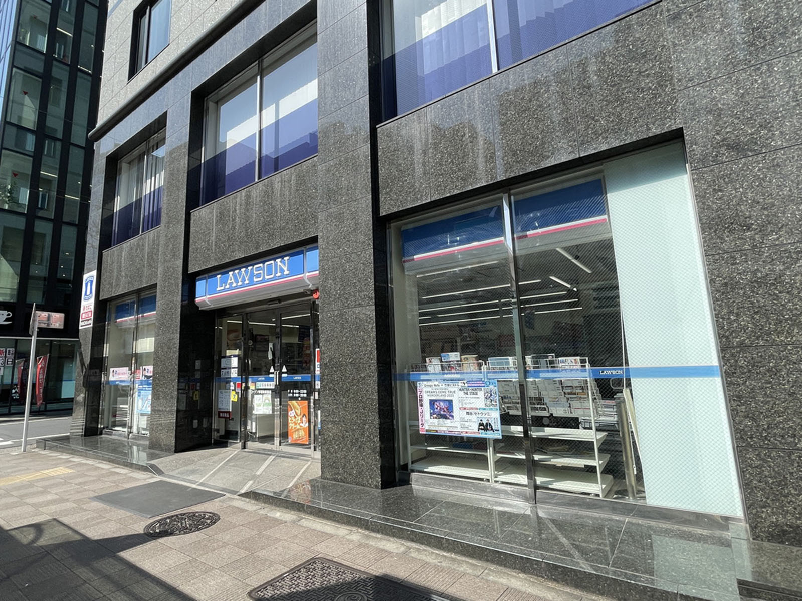 並びのローソン 茅場町駅前店