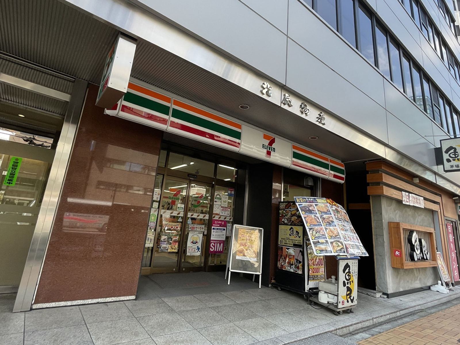 徒歩2分のセブンイレブン茅場町駅前店