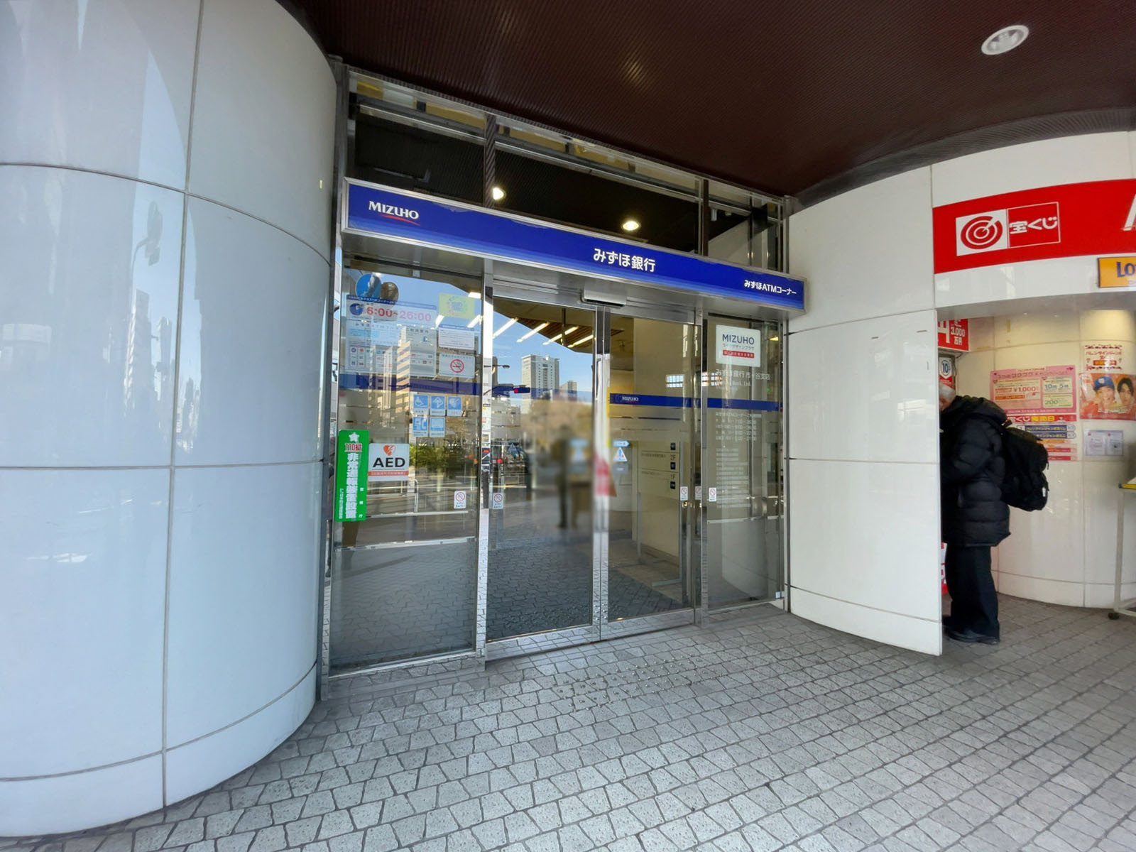 徒歩3分のみずほ銀行 市ヶ谷支店