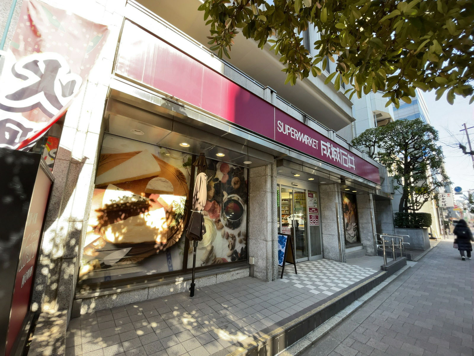近くの成城石井 市ヶ谷店
