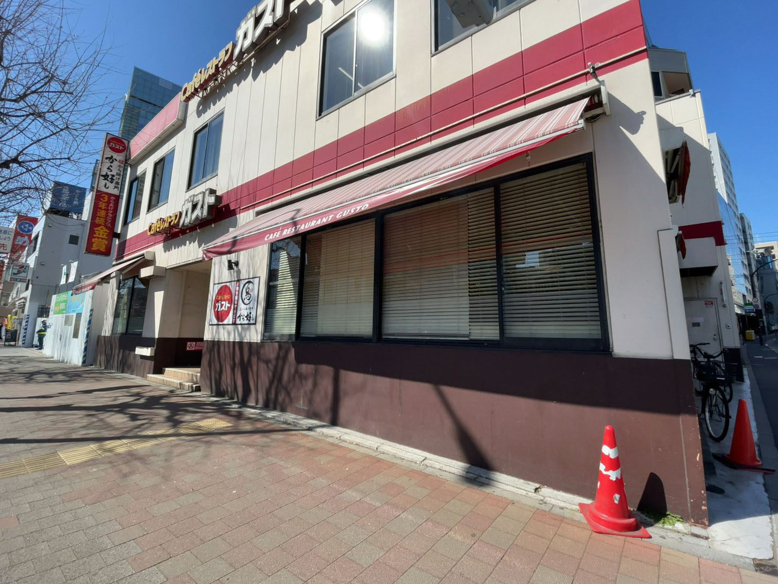 近くのガスト 市ヶ谷駅前店