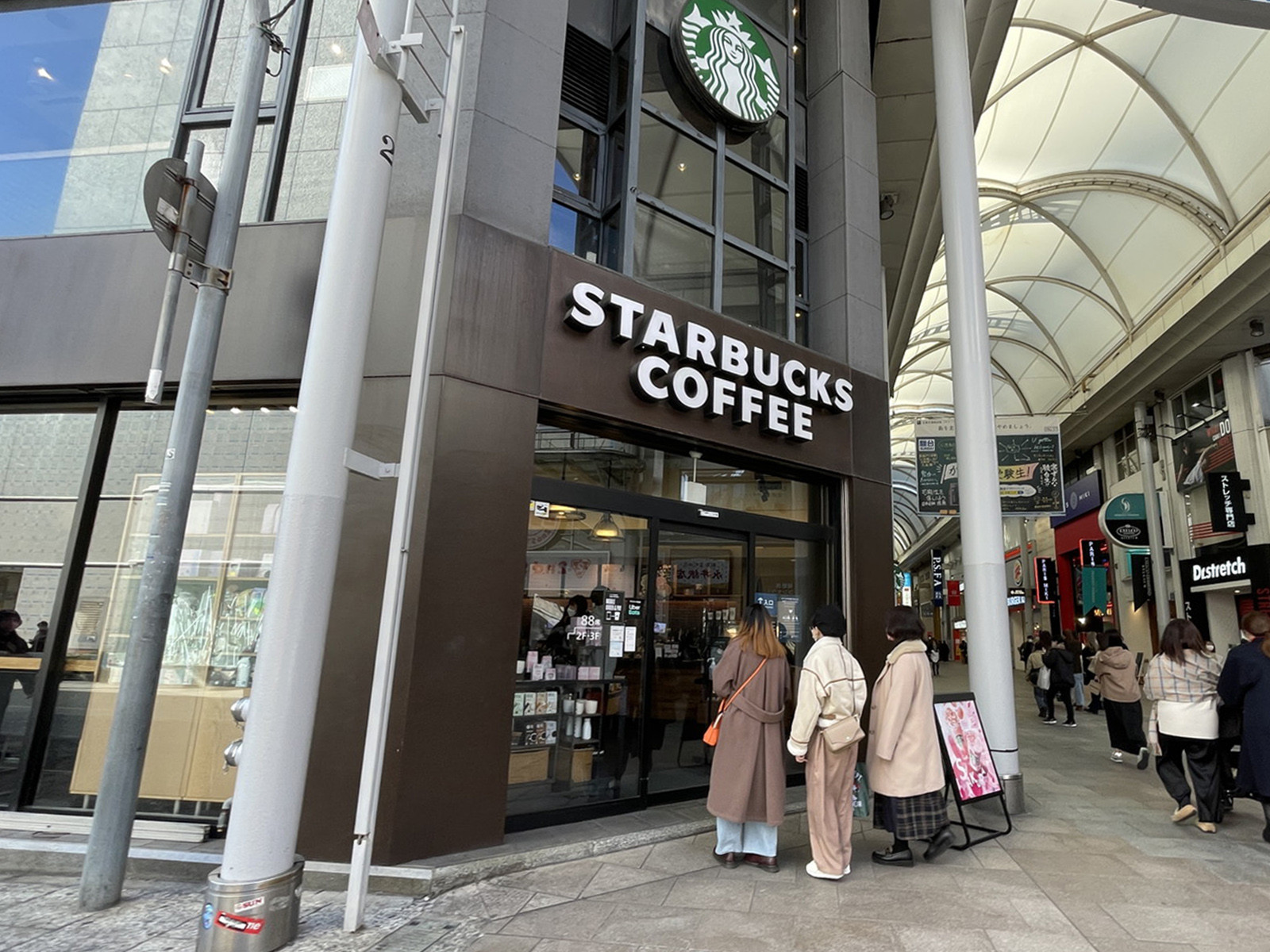 徒歩1分のスターバックスコーヒー広島本通り店