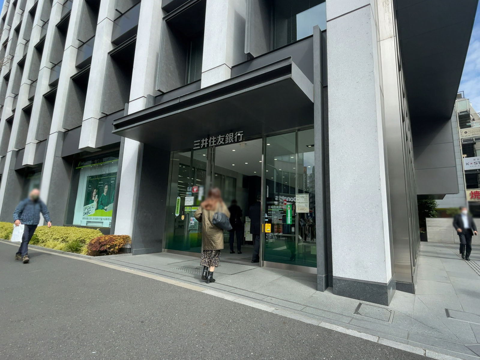 至近の三井住友銀行 神保町支店