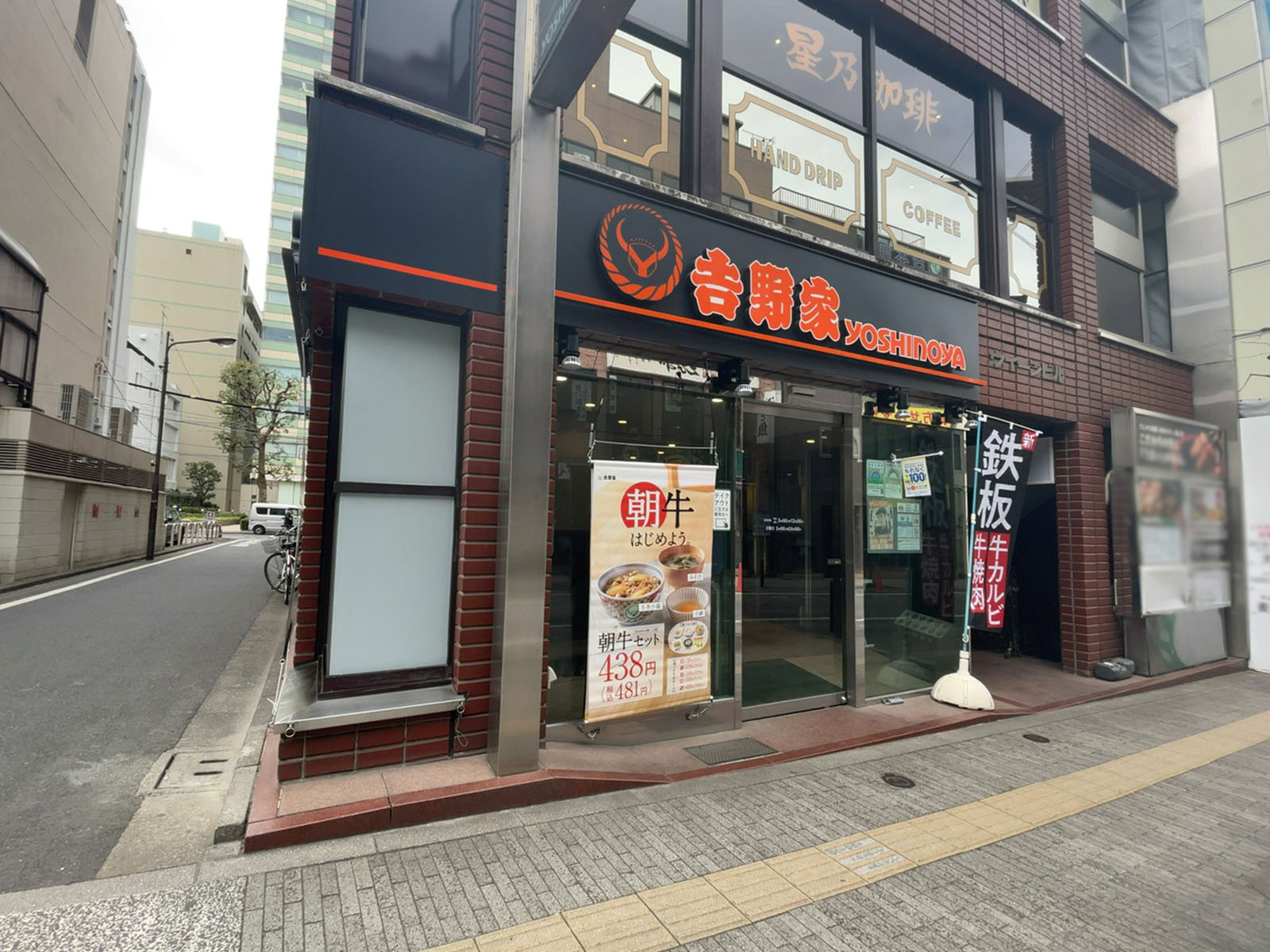 徒歩1分の吉野家 お茶の水店