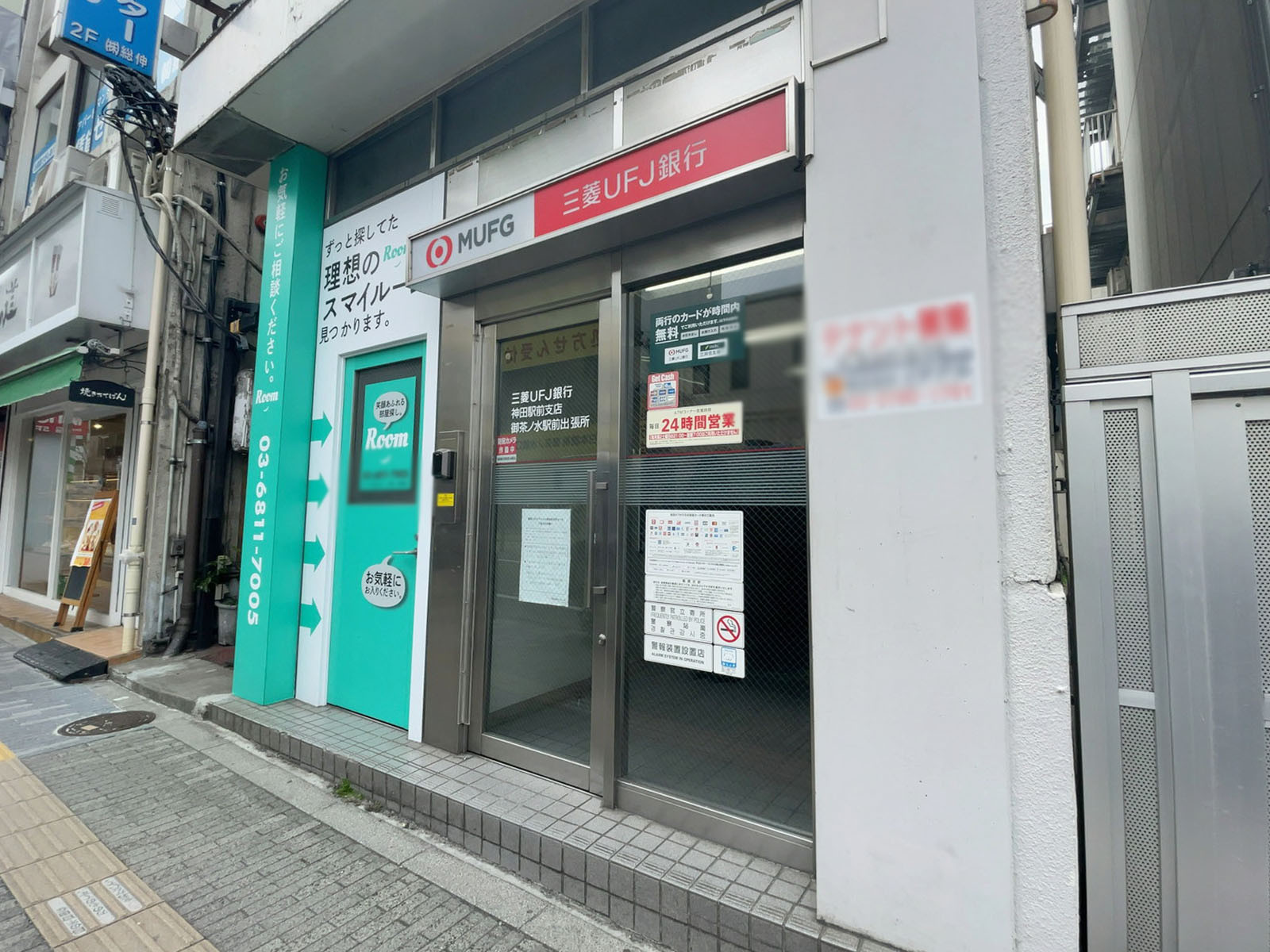 近くの三菱UFJ銀行 ATMコーナー 御茶ノ水駅前