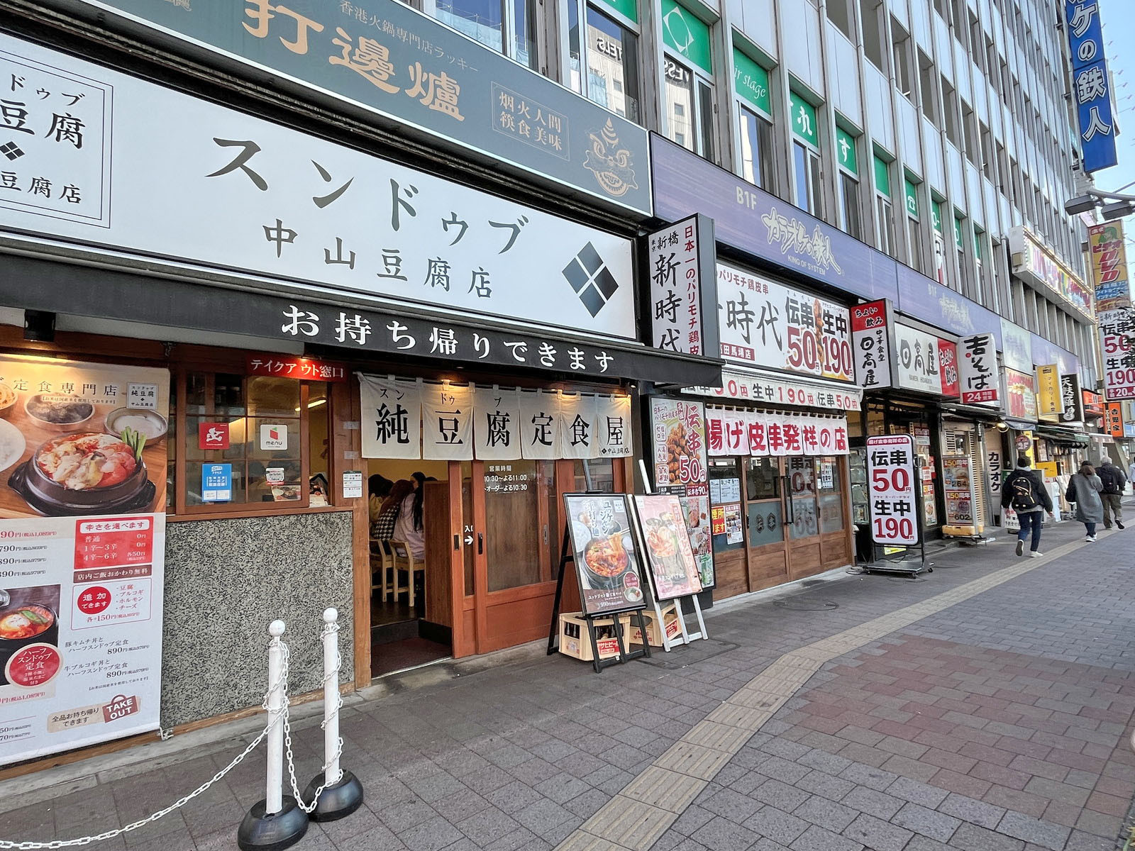 付近には飲食店が充実
