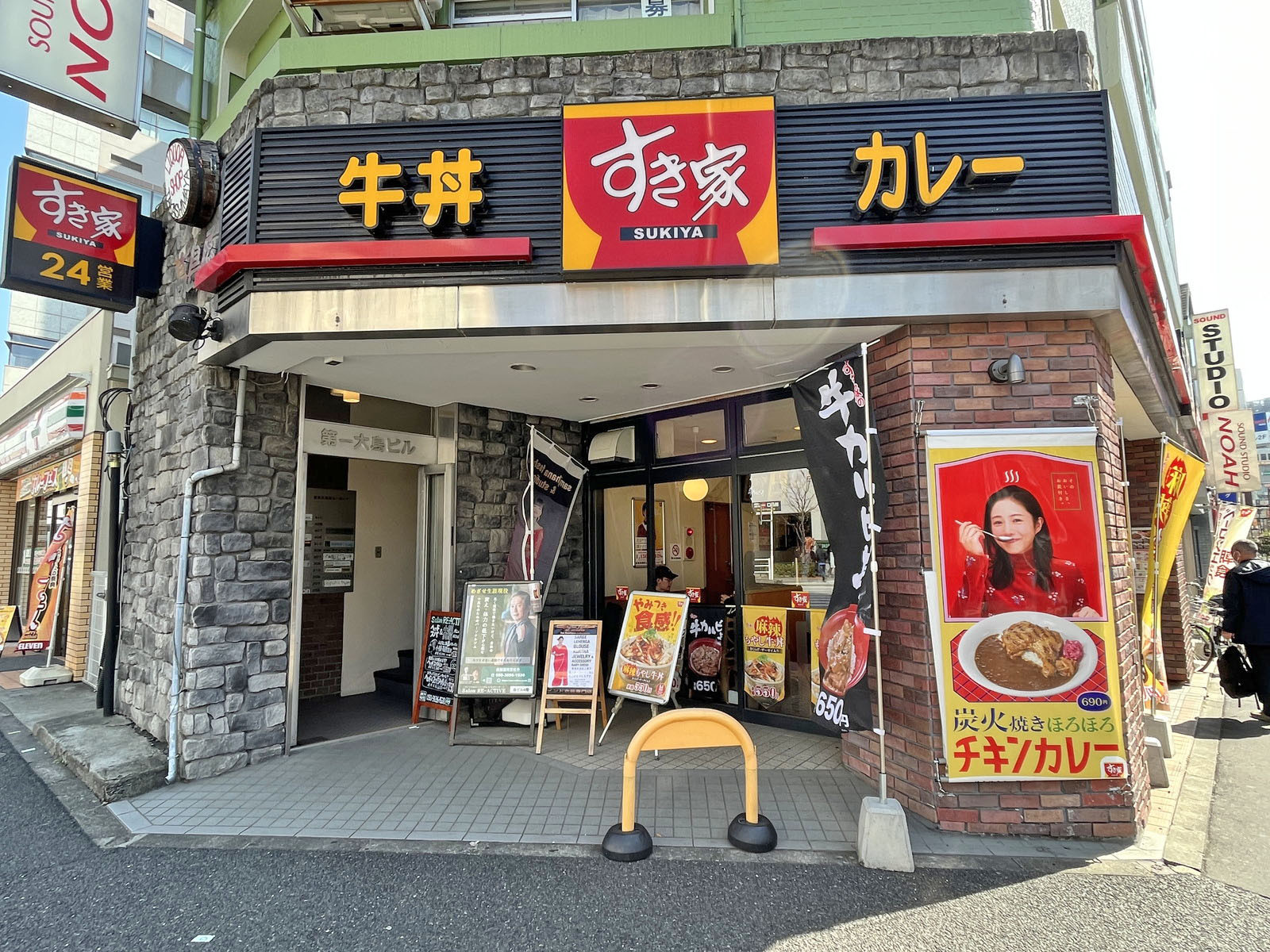同じ並びのすき家高田馬場駅北店