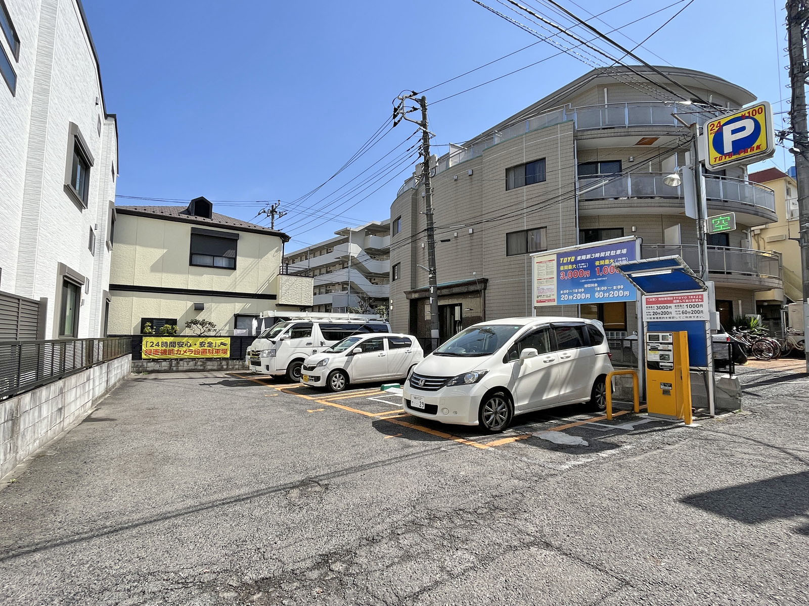 同じ並びのコインパーキング