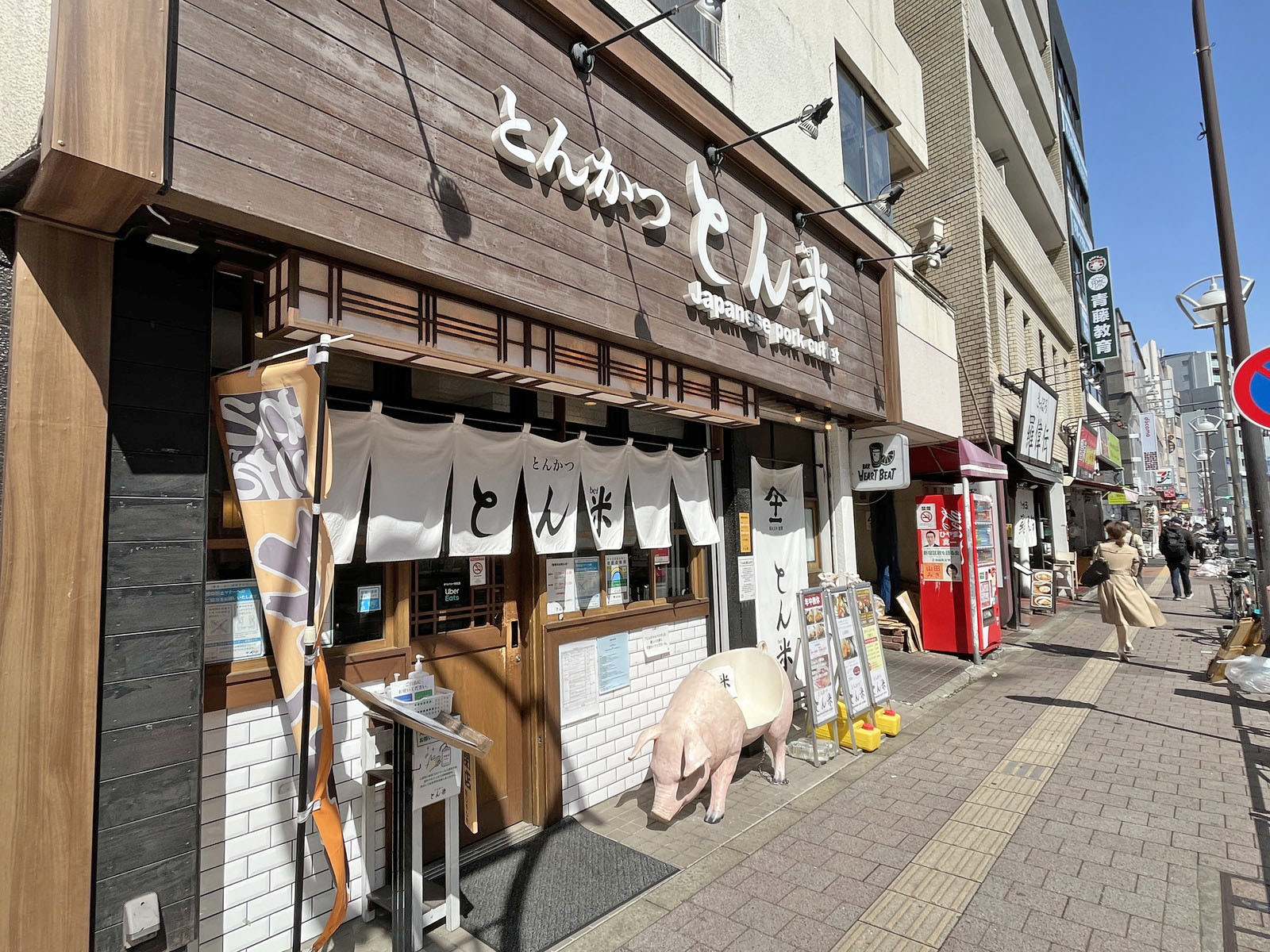 付近には飲食店が充実