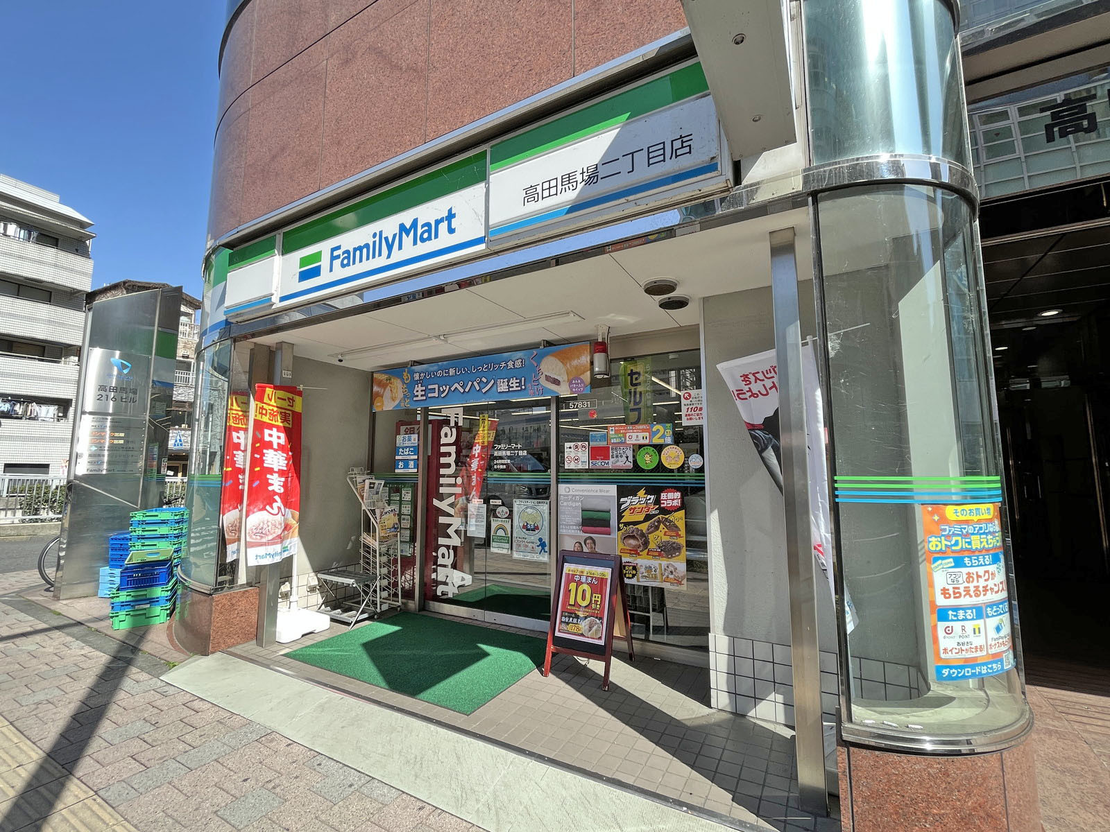 徒歩1分のファミリーマート高田馬場二丁目店