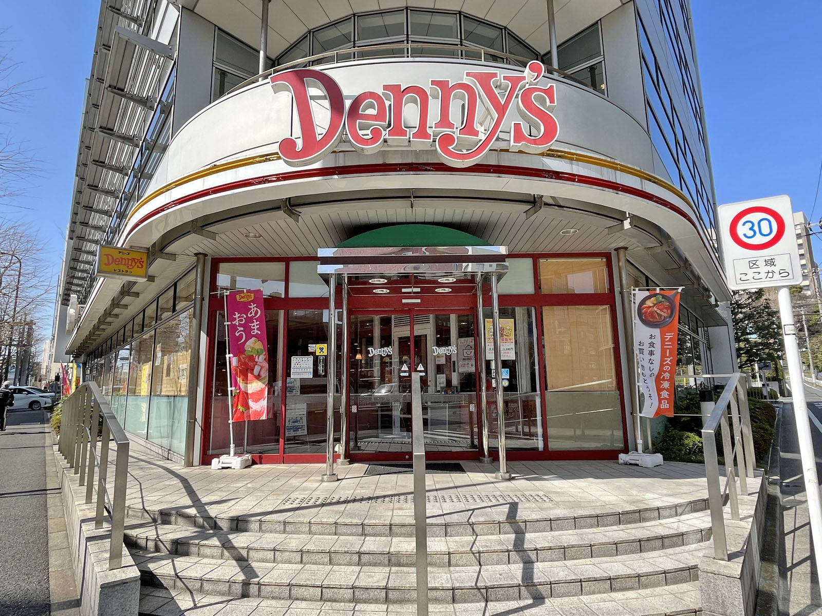 向かいの通りのデニーズ高田馬場店