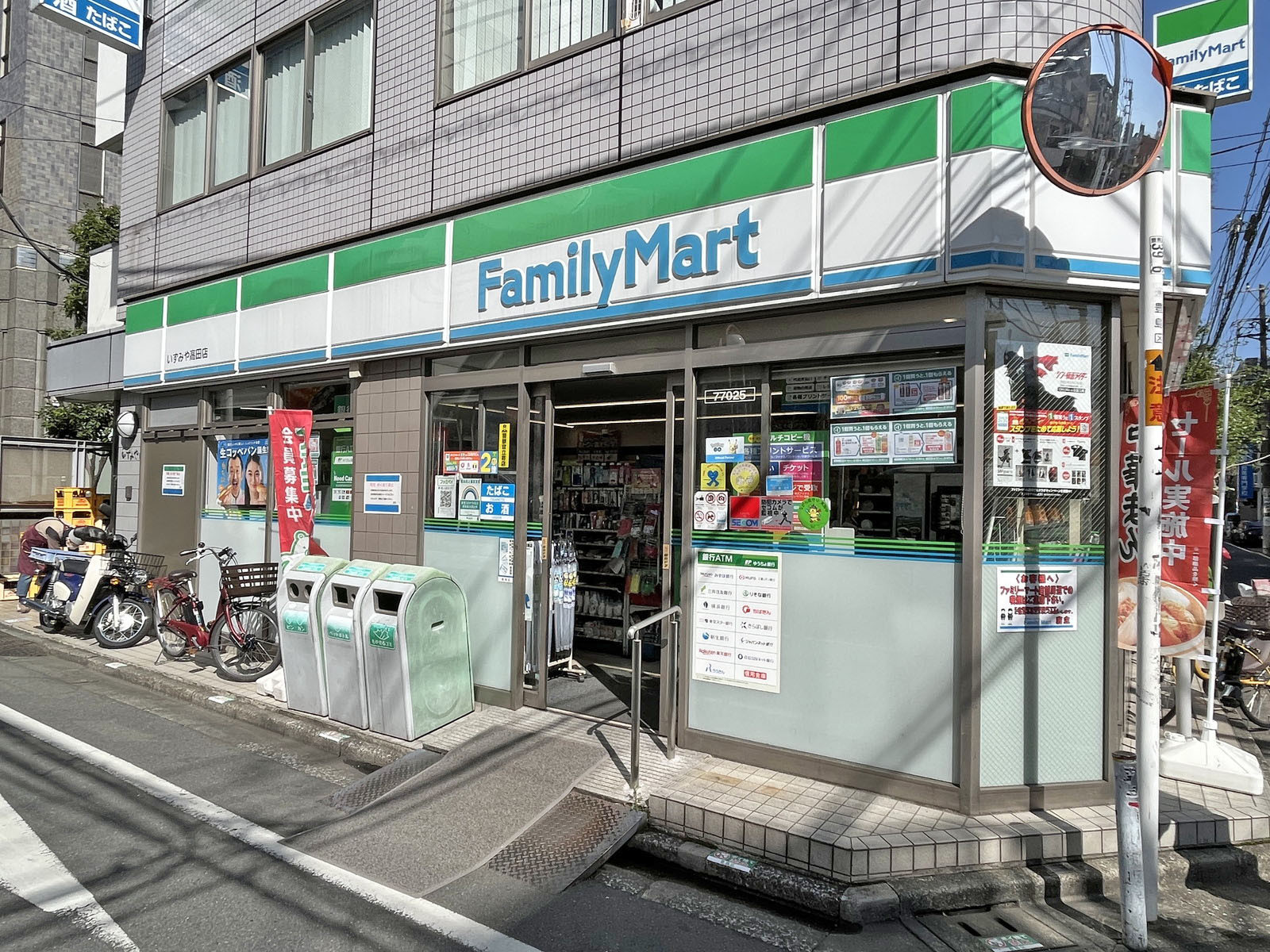 徒歩1分のファミリーマートいずみや高田店
