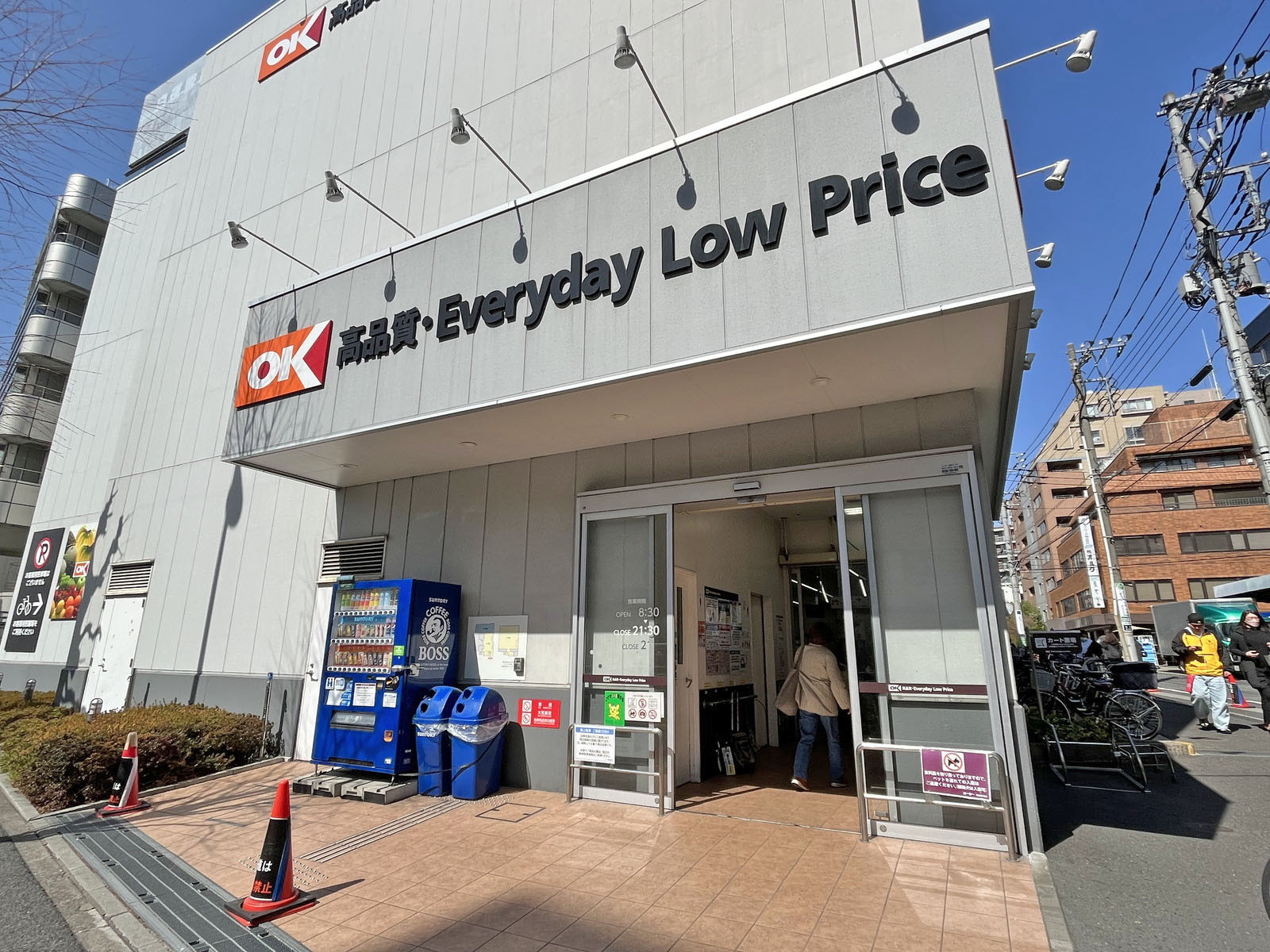 徒歩1分のオーケー高田馬場店