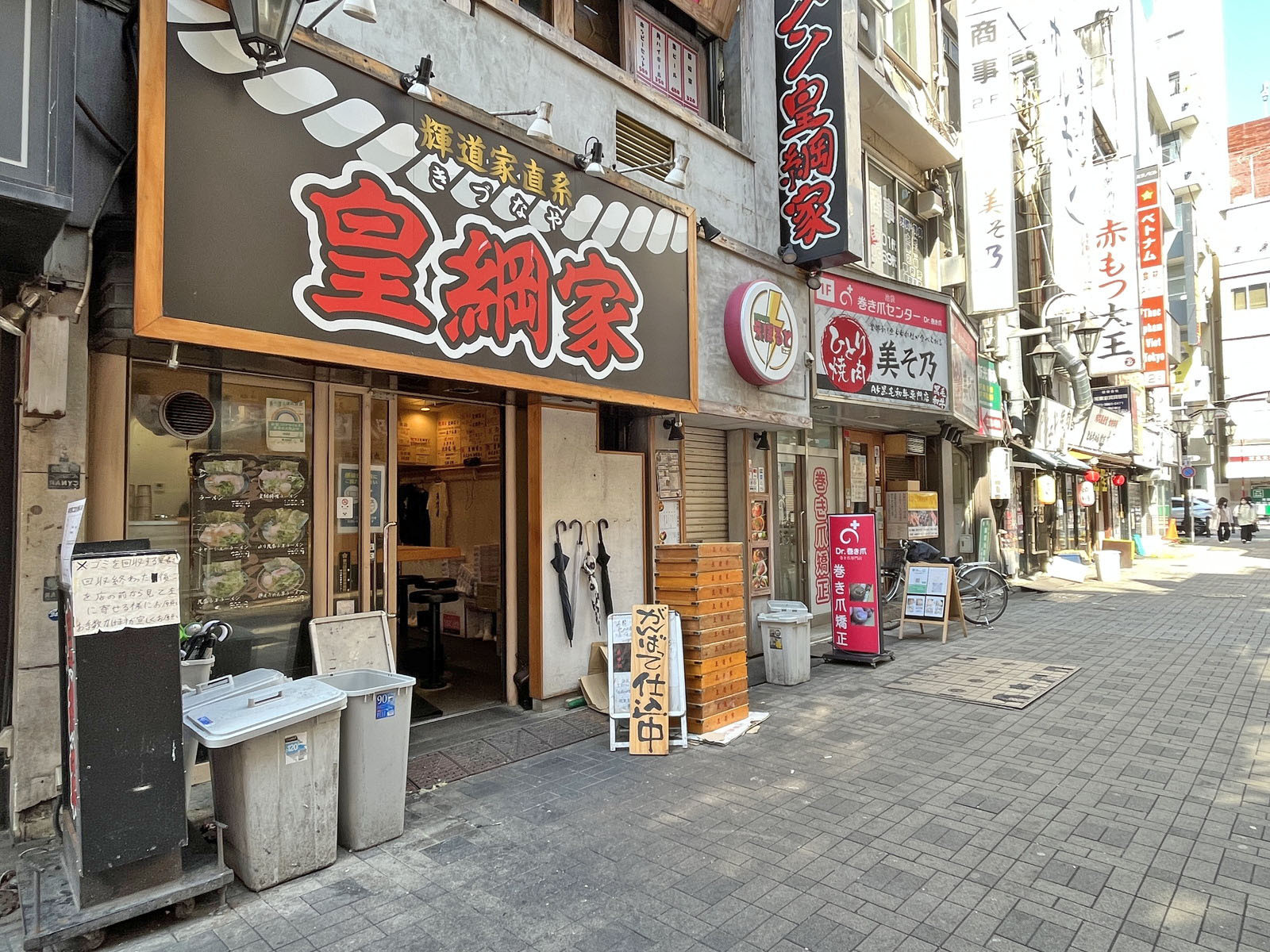 付近には飲食店が充実