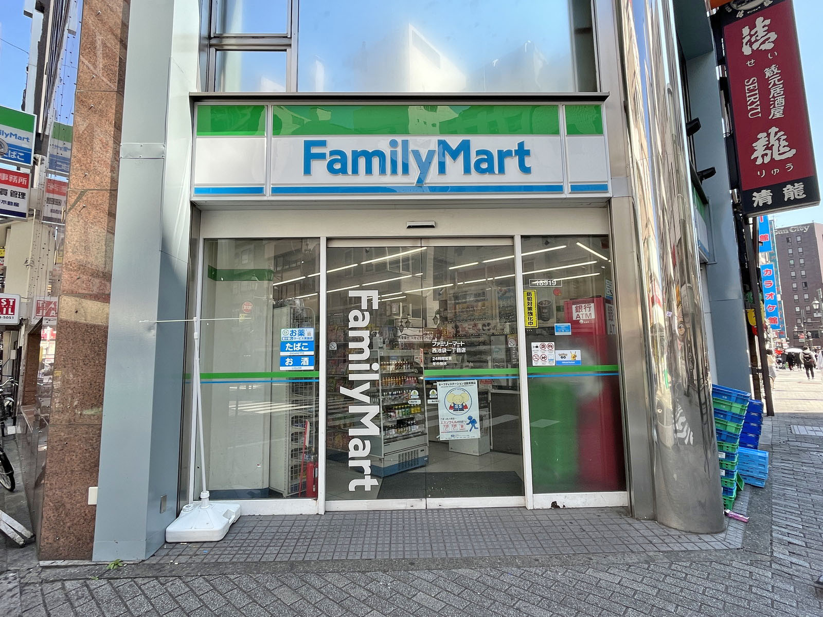 徒歩1分のファミリーマート西池袋一丁目店