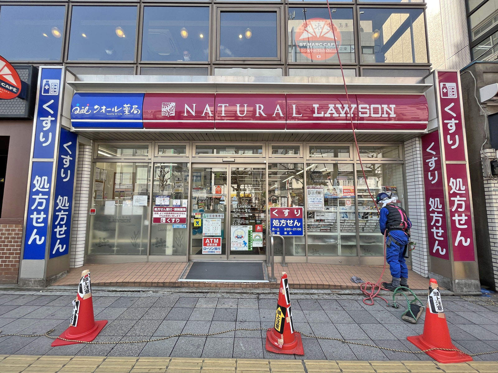 徒歩1分のナチュラルローソン目白三丁目店