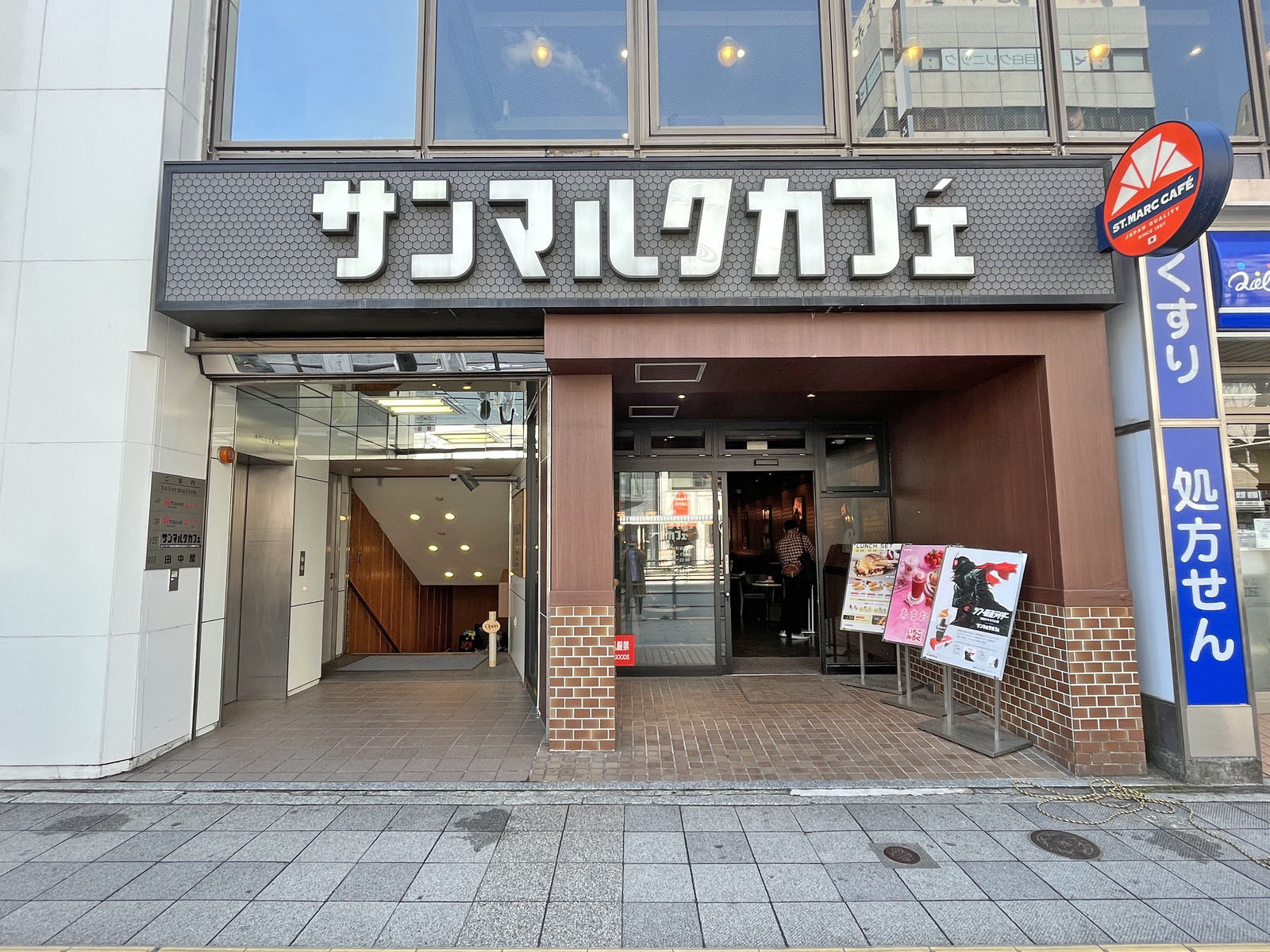 徒歩1分のサンマルクカフェ目白駅前店