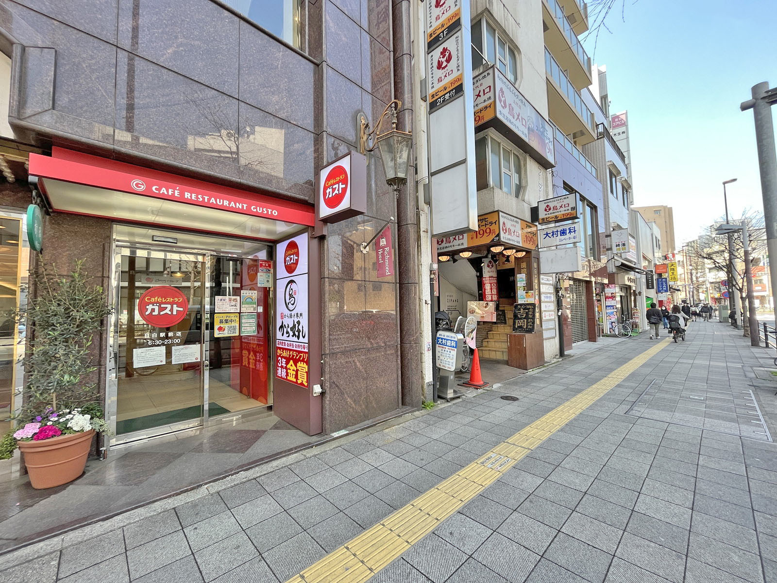 付近には飲食店が充実