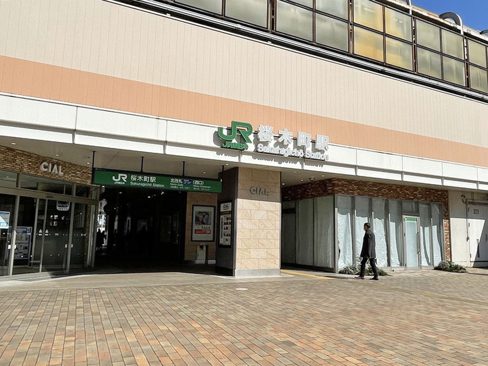 最寄りの「桜木町駅」