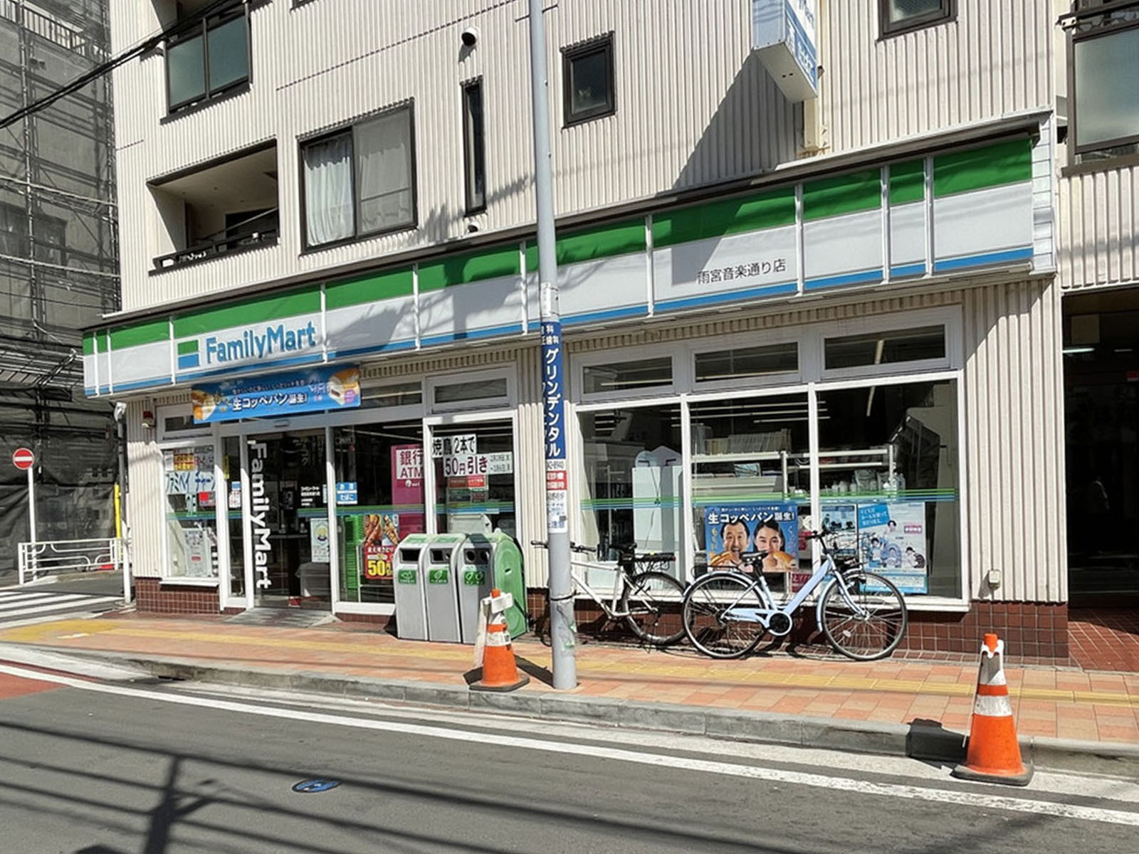 徒歩2分のファミリーマート雨宮音楽通り店