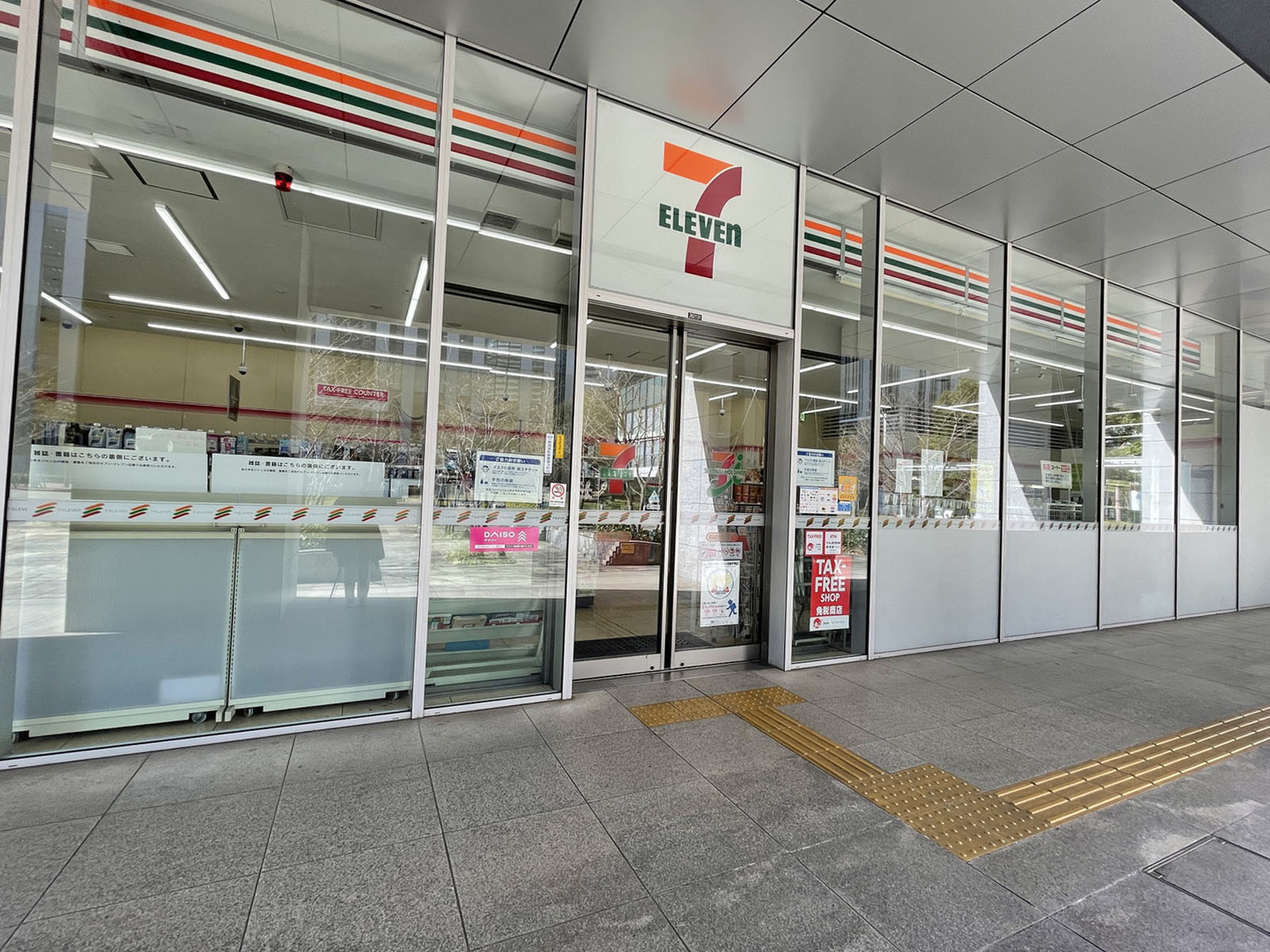 並びのセブンイレブン横浜みなとみらいパークビル店