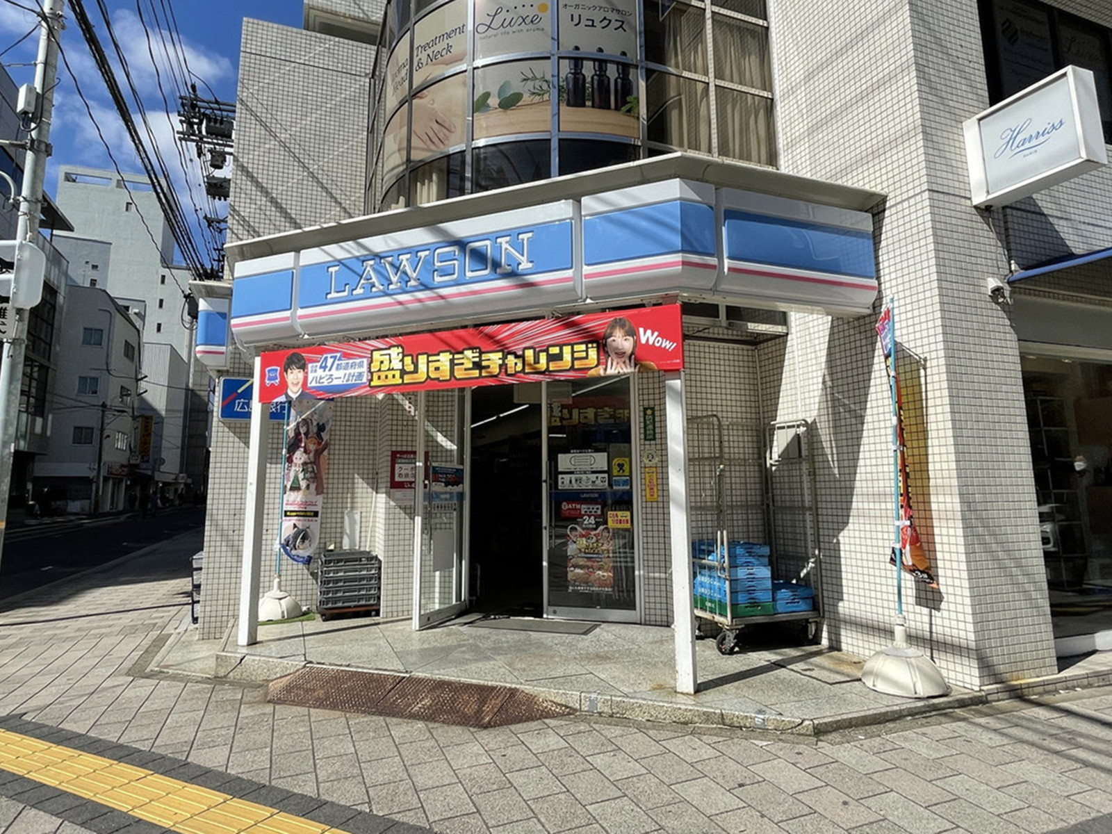 徒歩1分のローソン広島袋町店
