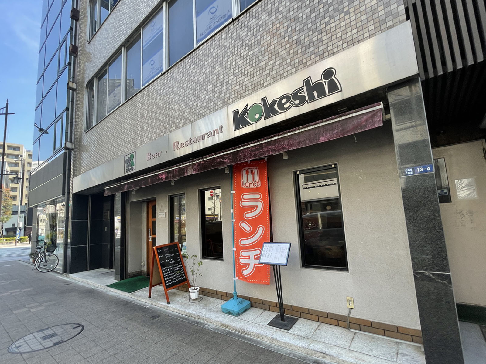 周辺には飲食店が点在