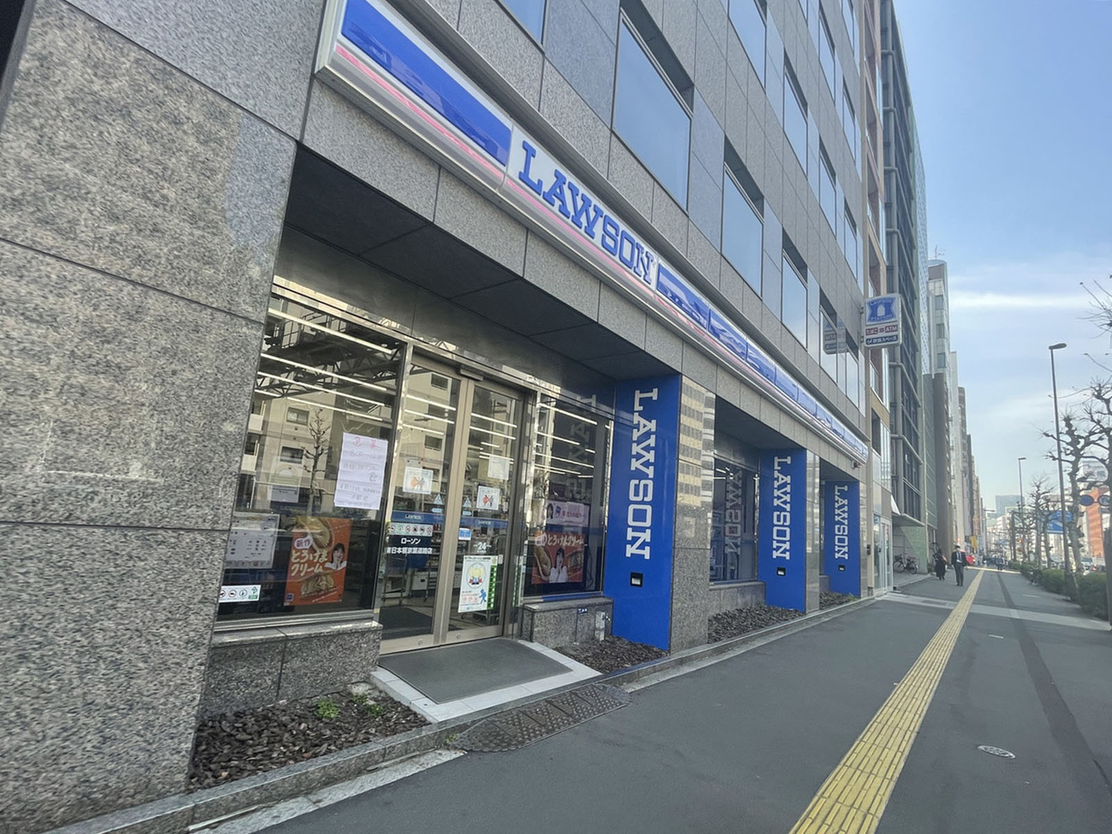徒歩2分のローソン東日本橋京葉道路店