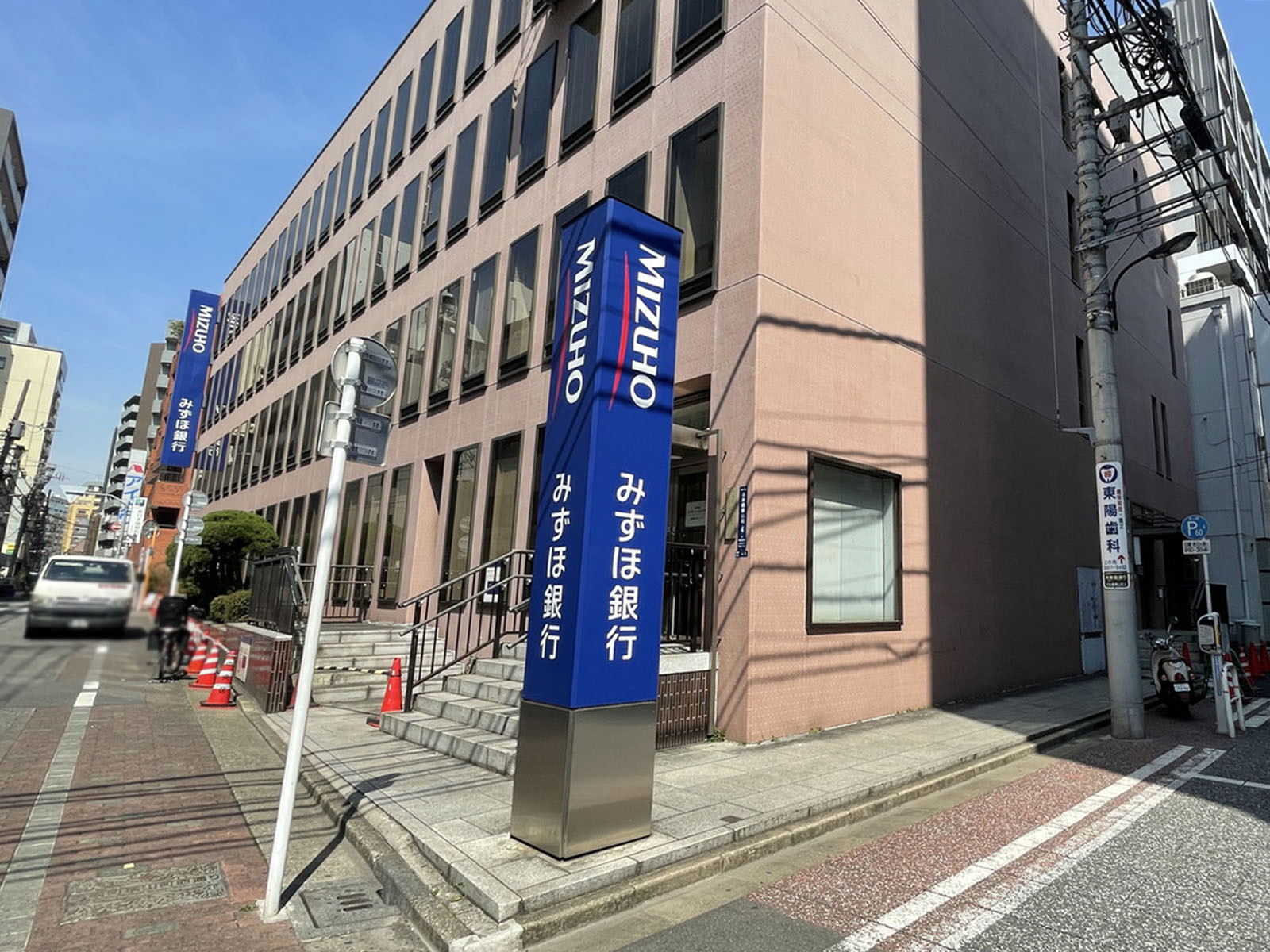 徒歩3分のみずほ銀行 横山町支店