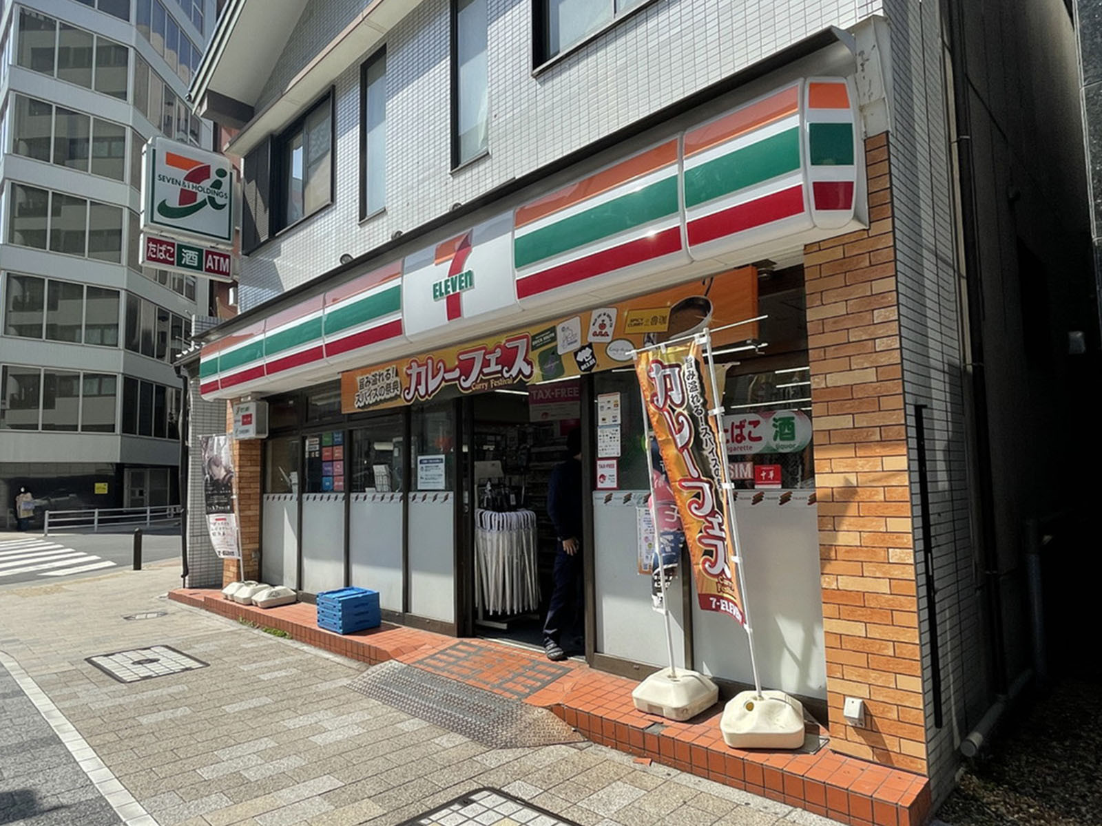 徒歩2分のセブンイレブン東日本橋駅前店