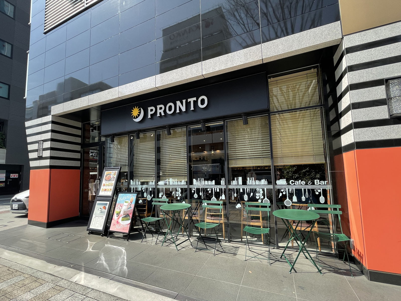 付近のプロント東日本橋店