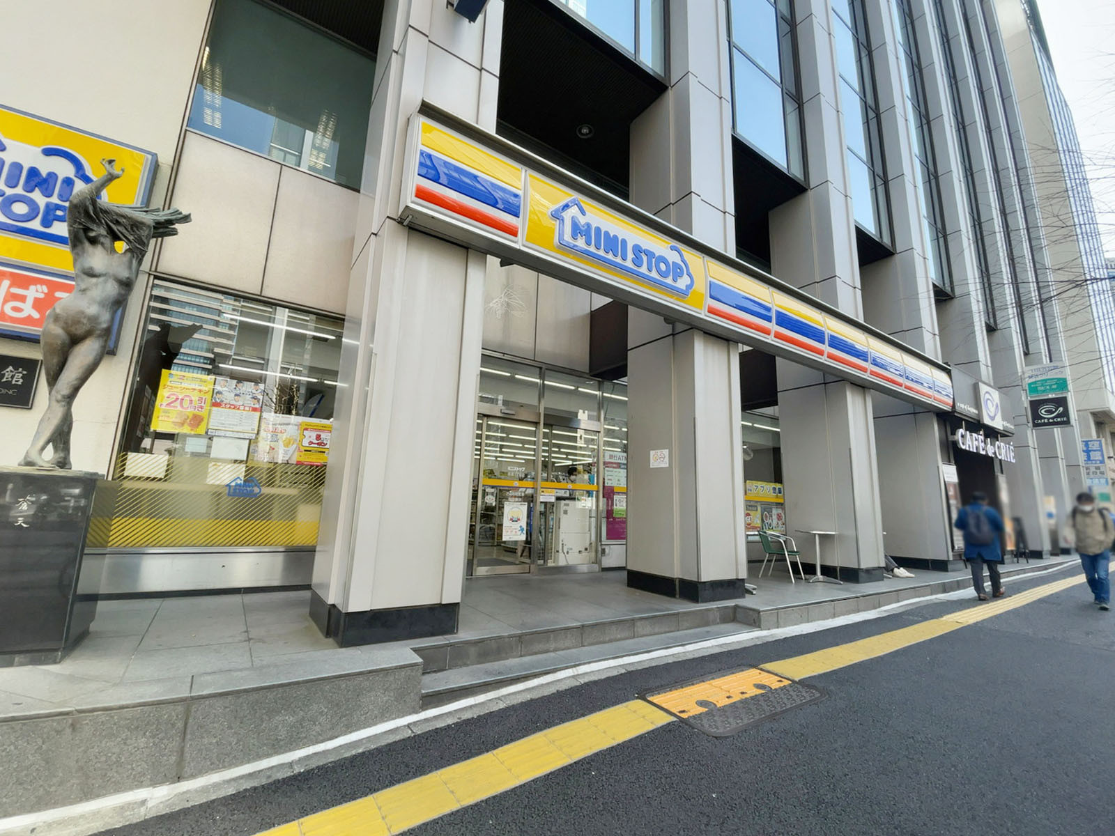 近くのミニストップ 新橋1丁目店