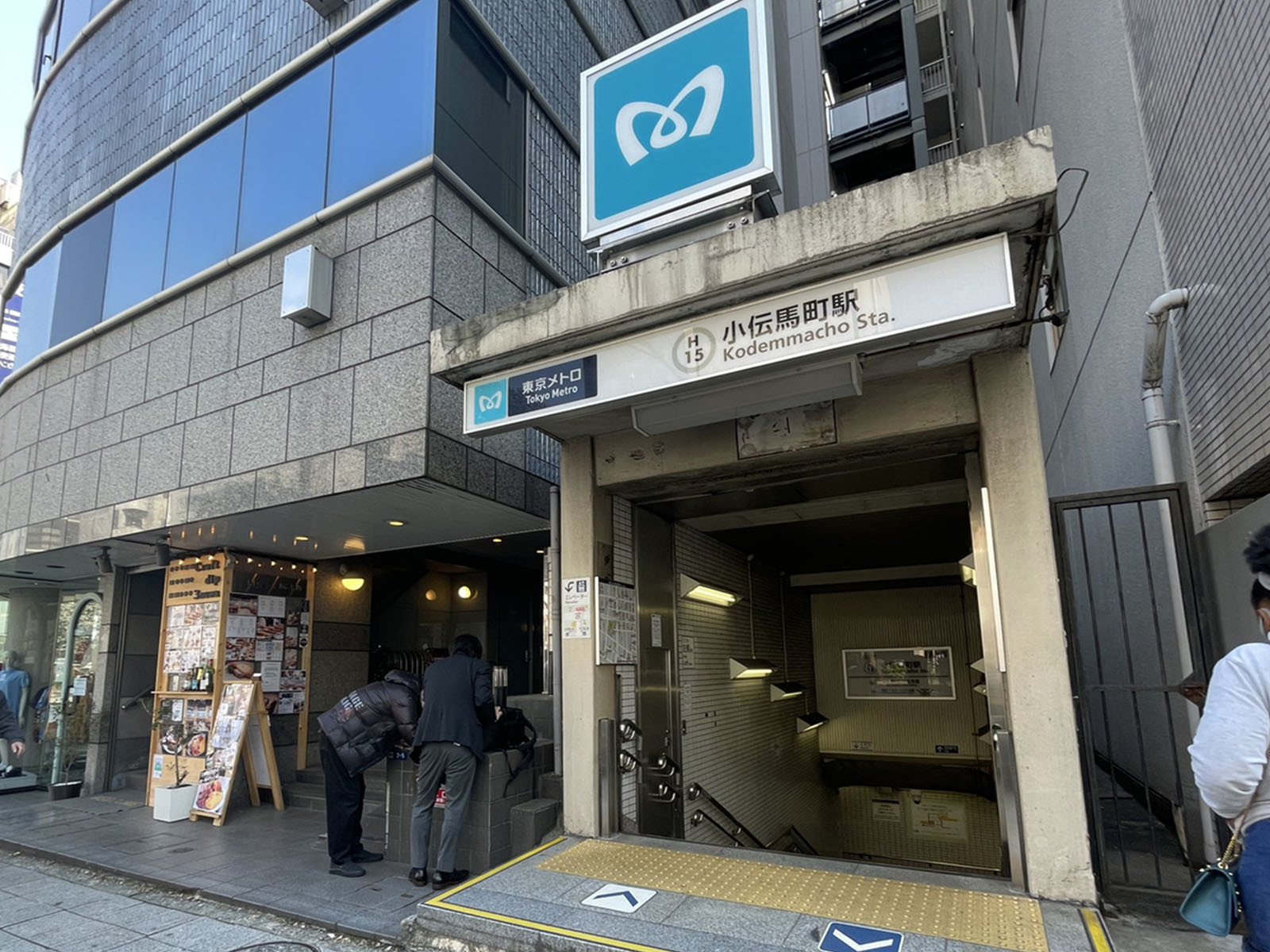 「小伝馬町駅」も利用可能