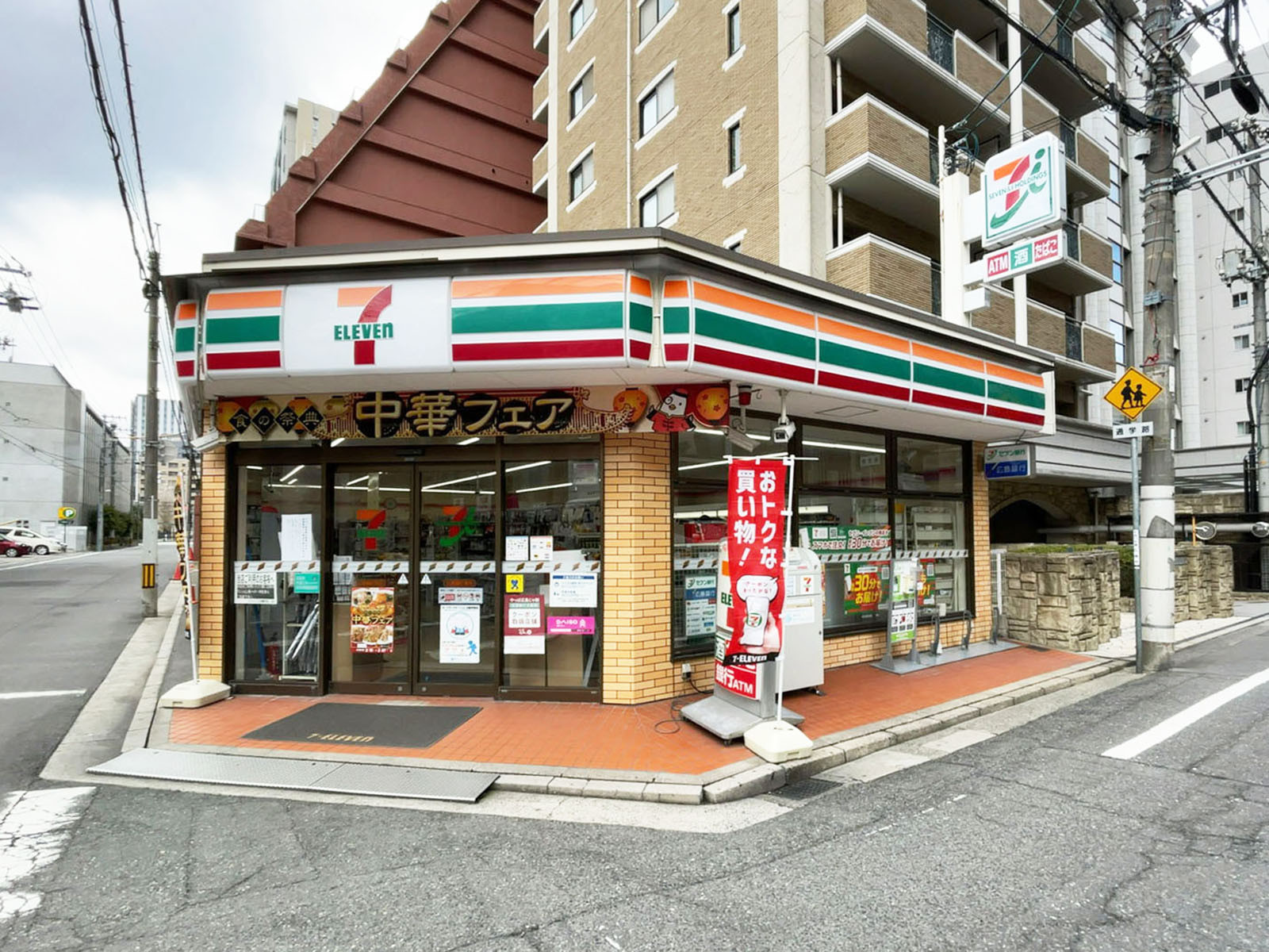 徒歩2分のセブンイレブン 広島幟町東店