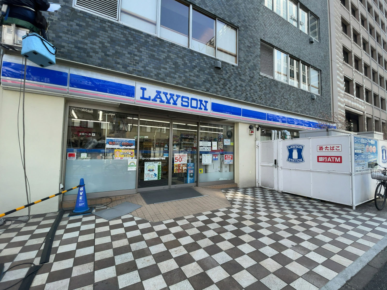 徒歩2分のローソン 西新橋愛宕下通店